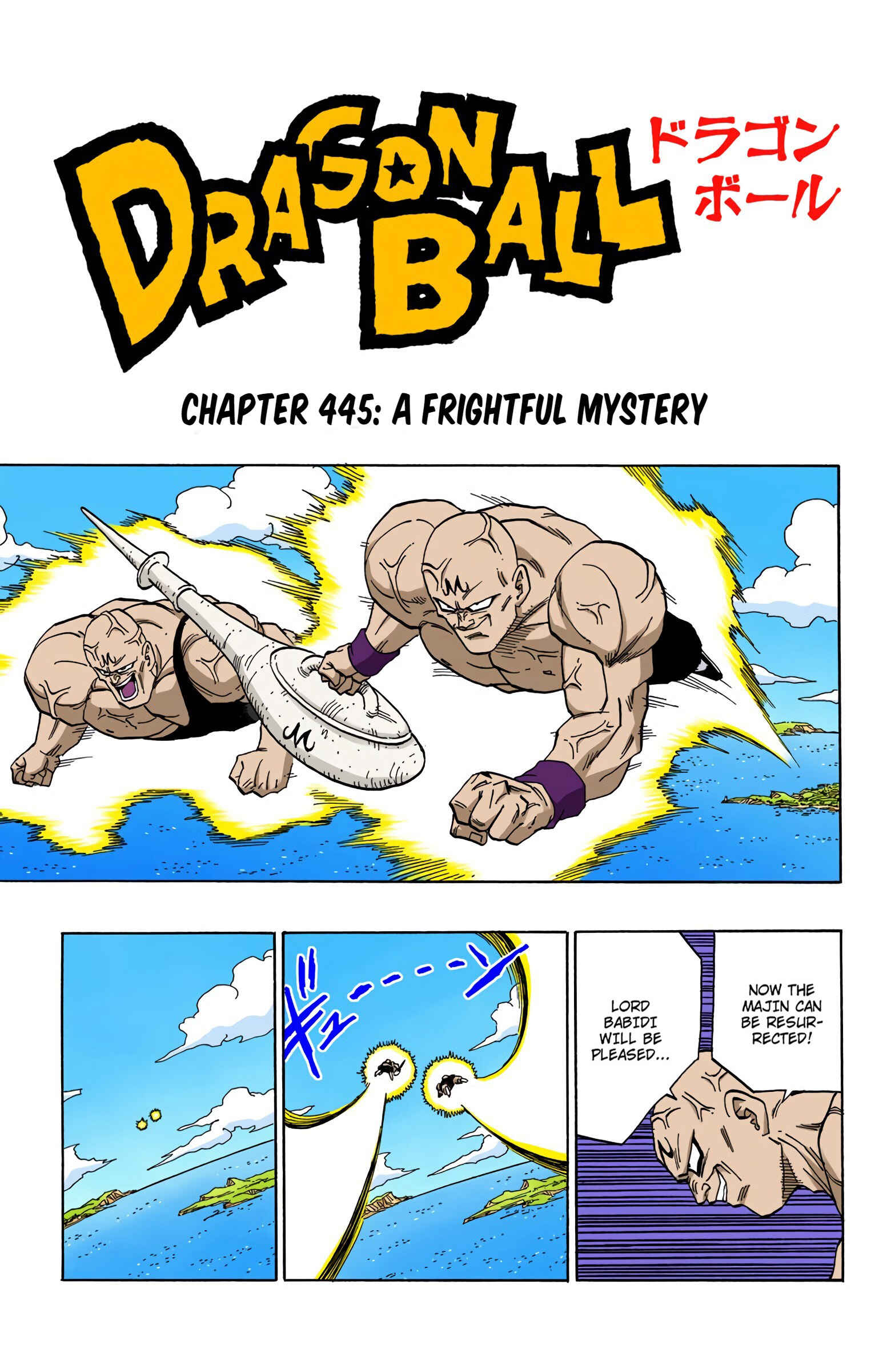 Page 1 Chapter 445 Dragon Ball (Official Colored)