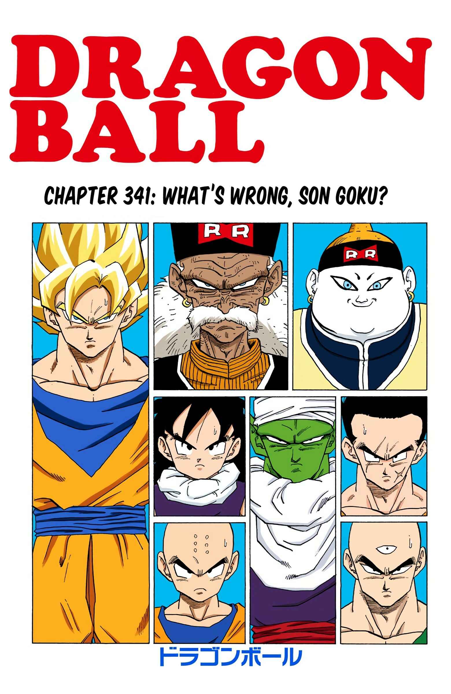 Page 1 Chapter 341 Dragon Ball (Official Colored)