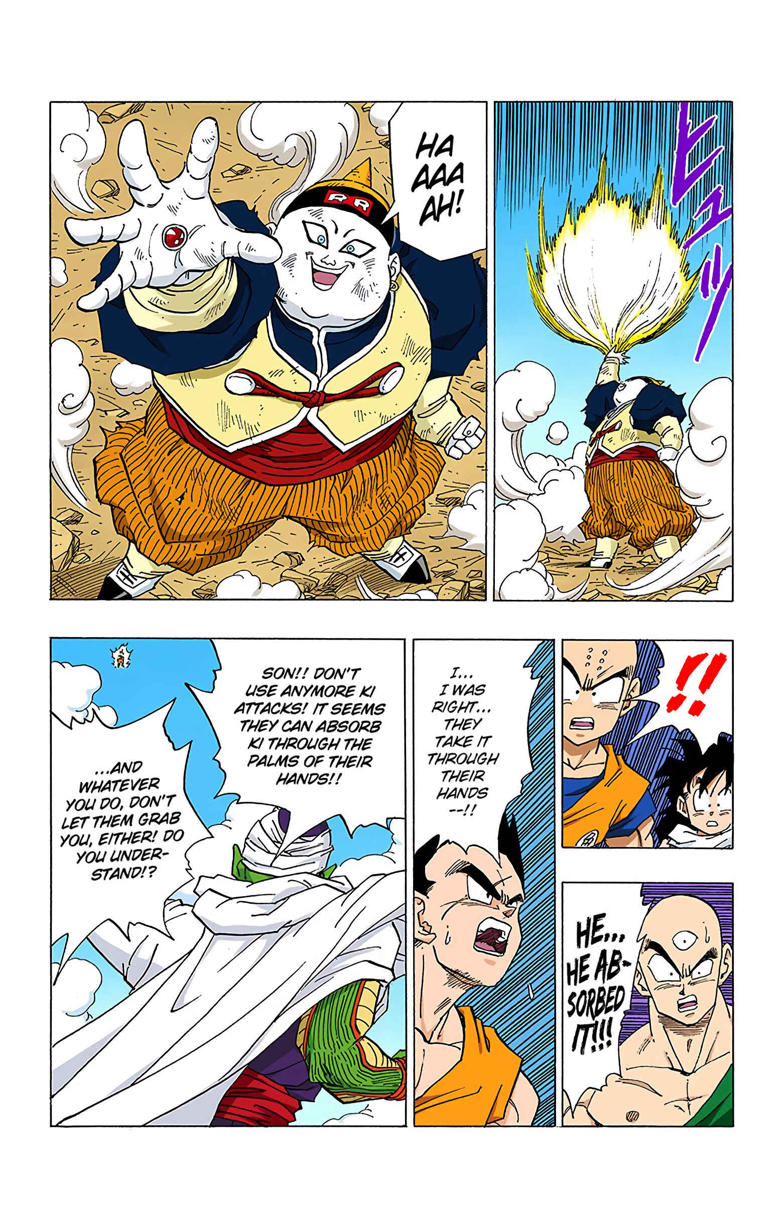 Page 14 Chapter 341 Dragon Ball (Official Colored)