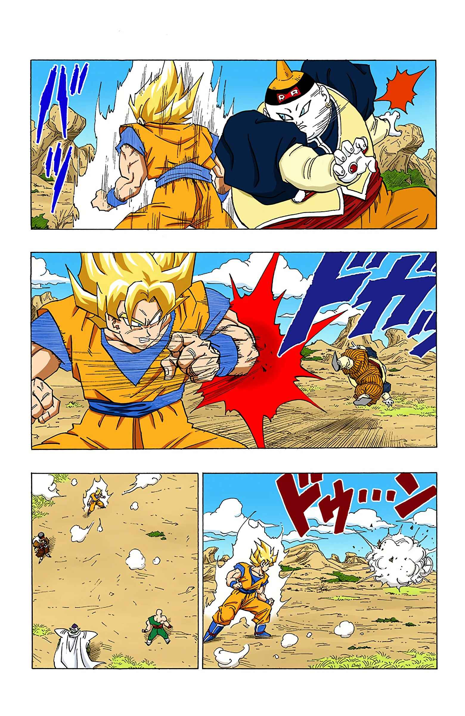 Page 3 Chapter 341 Dragon Ball (Official Colored)