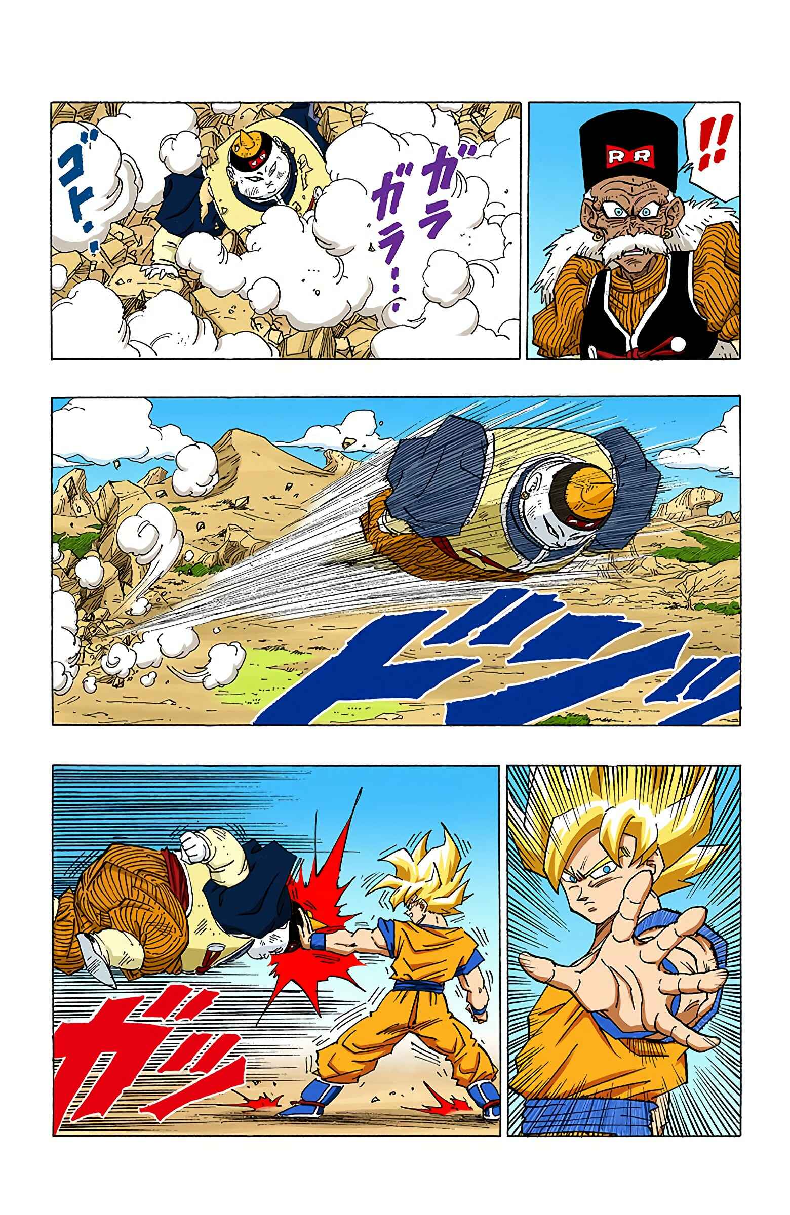 Page 4 Chapter 341 Dragon Ball (Official Colored)