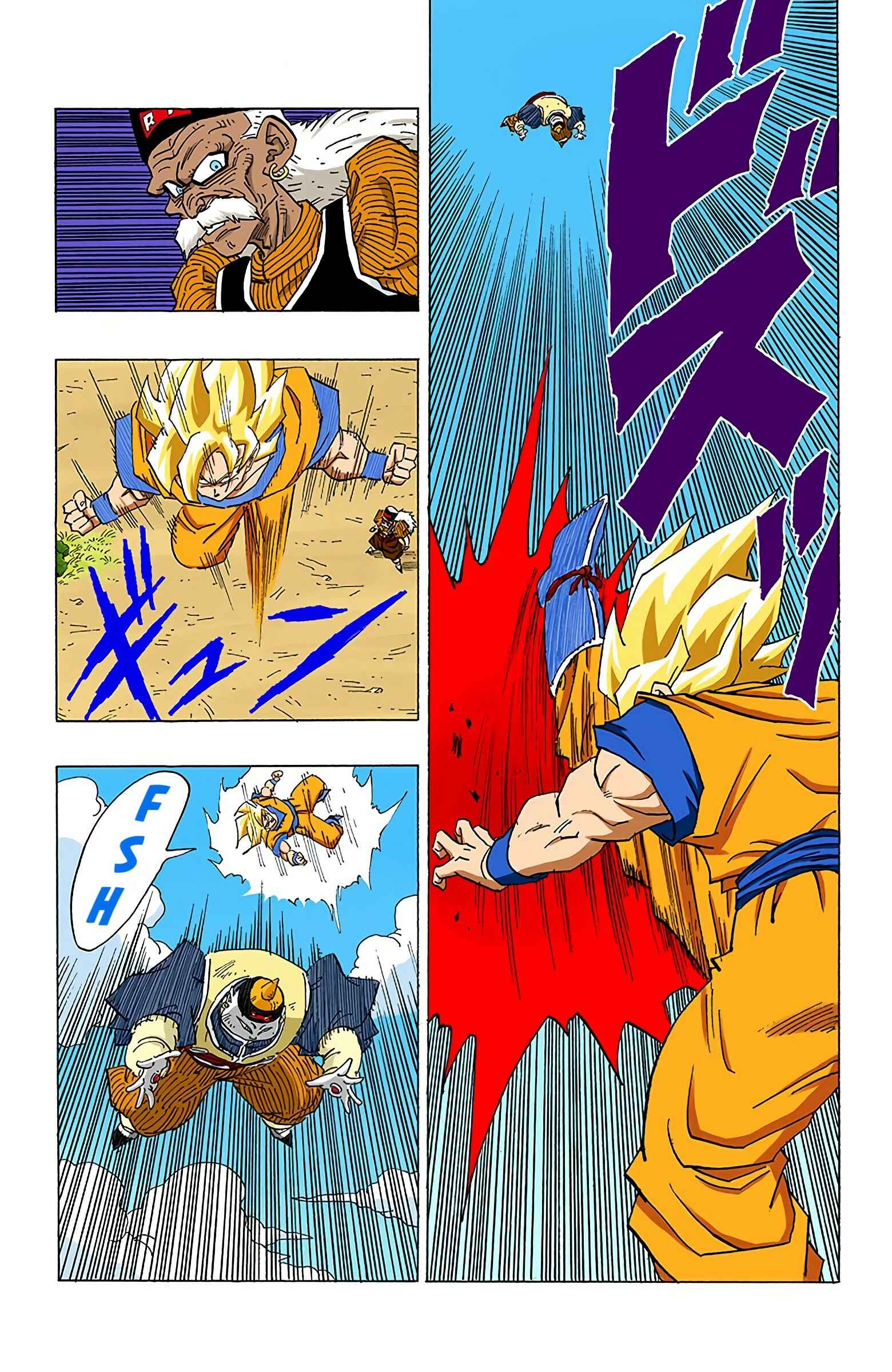Page 5 Chapter 341 Dragon Ball (Official Colored)