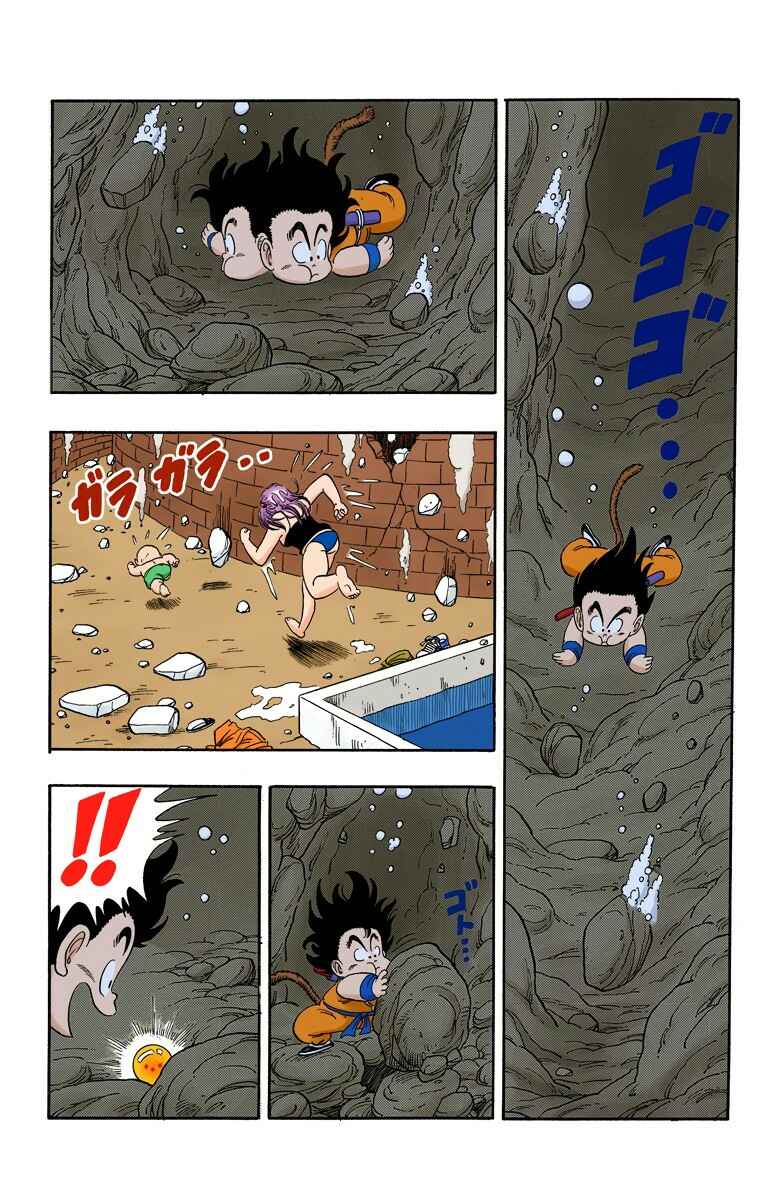 Page 12 Chapter 78 Dragon Ball (Official Colored)