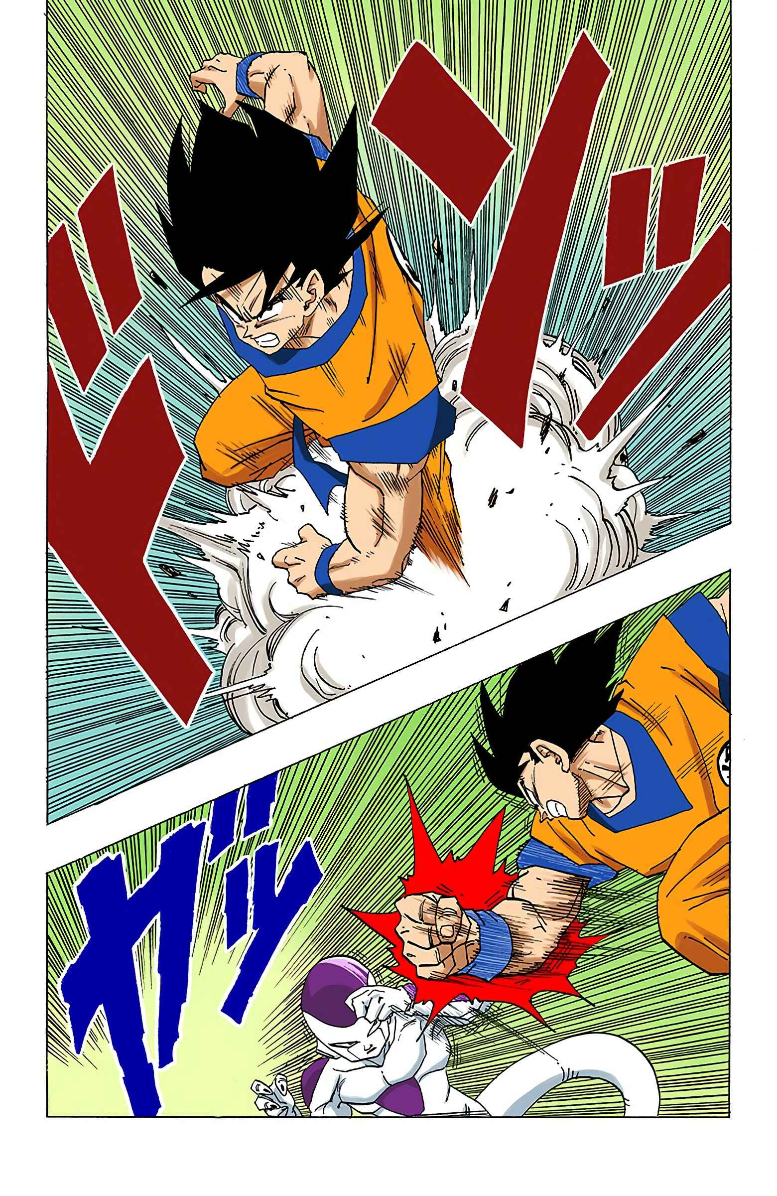 Page 10 Chapter 308 Dragon Ball (Official Colored)