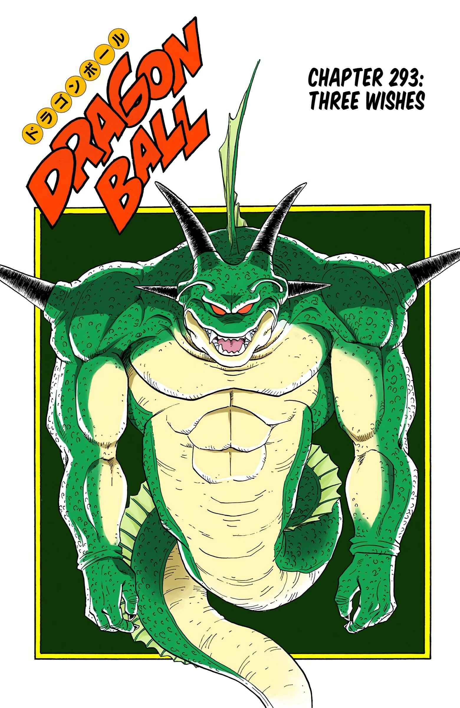 Page 1 Chapter 293 Dragon Ball (Official Colored)