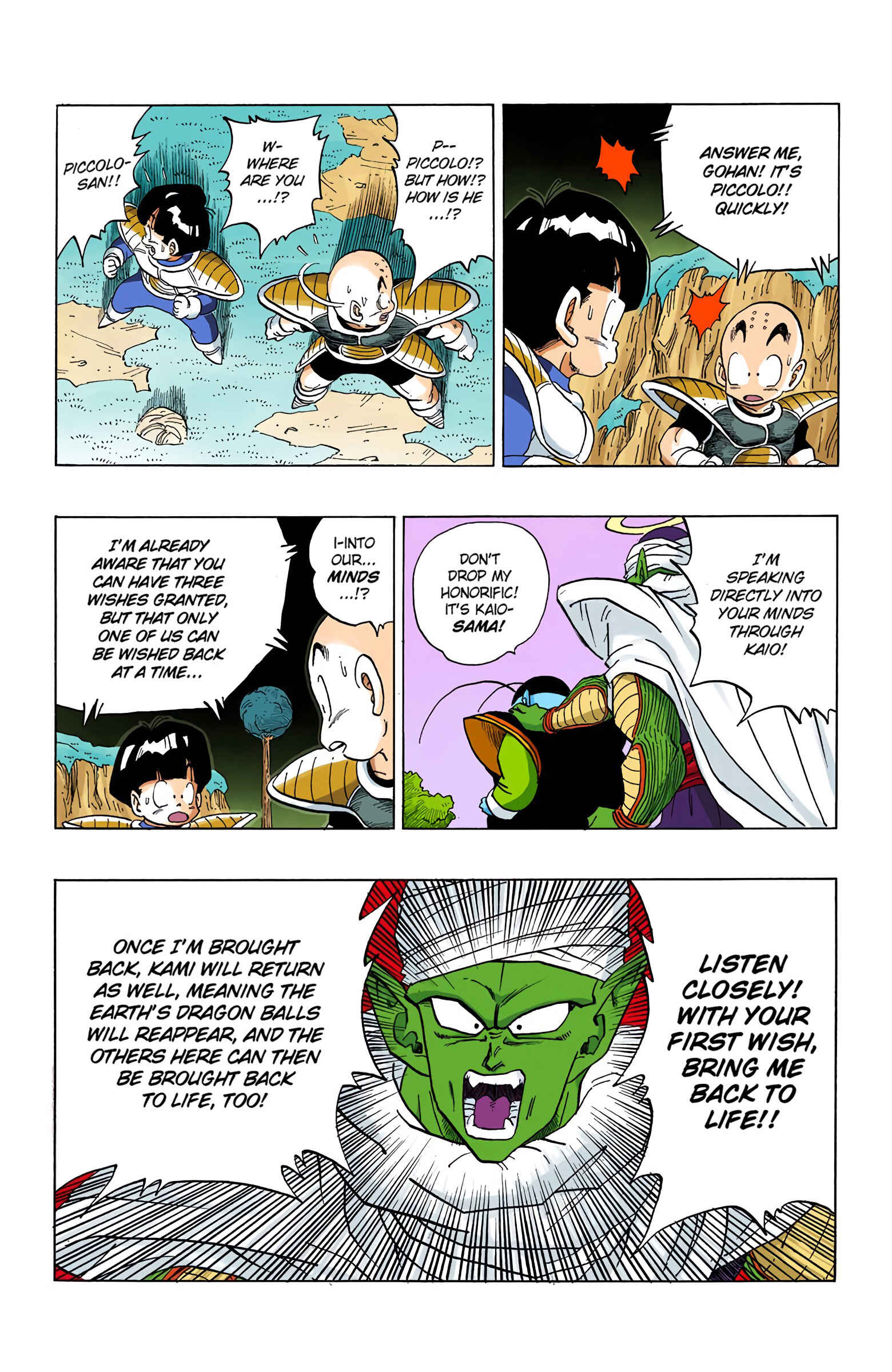 Page 4 Chapter 293 Dragon Ball (Official Colored)
