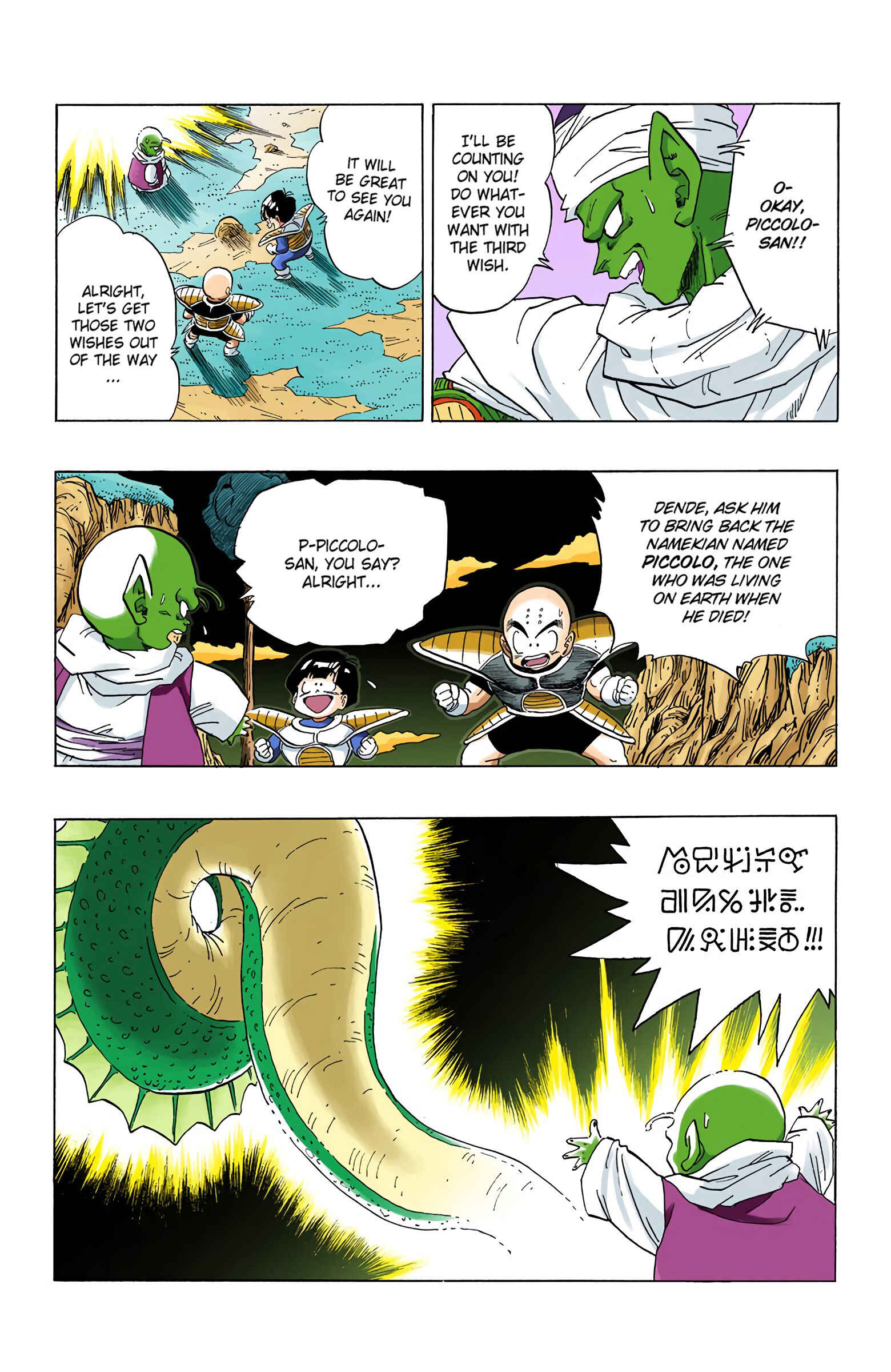 Page 6 Chapter 293 Dragon Ball (Official Colored)