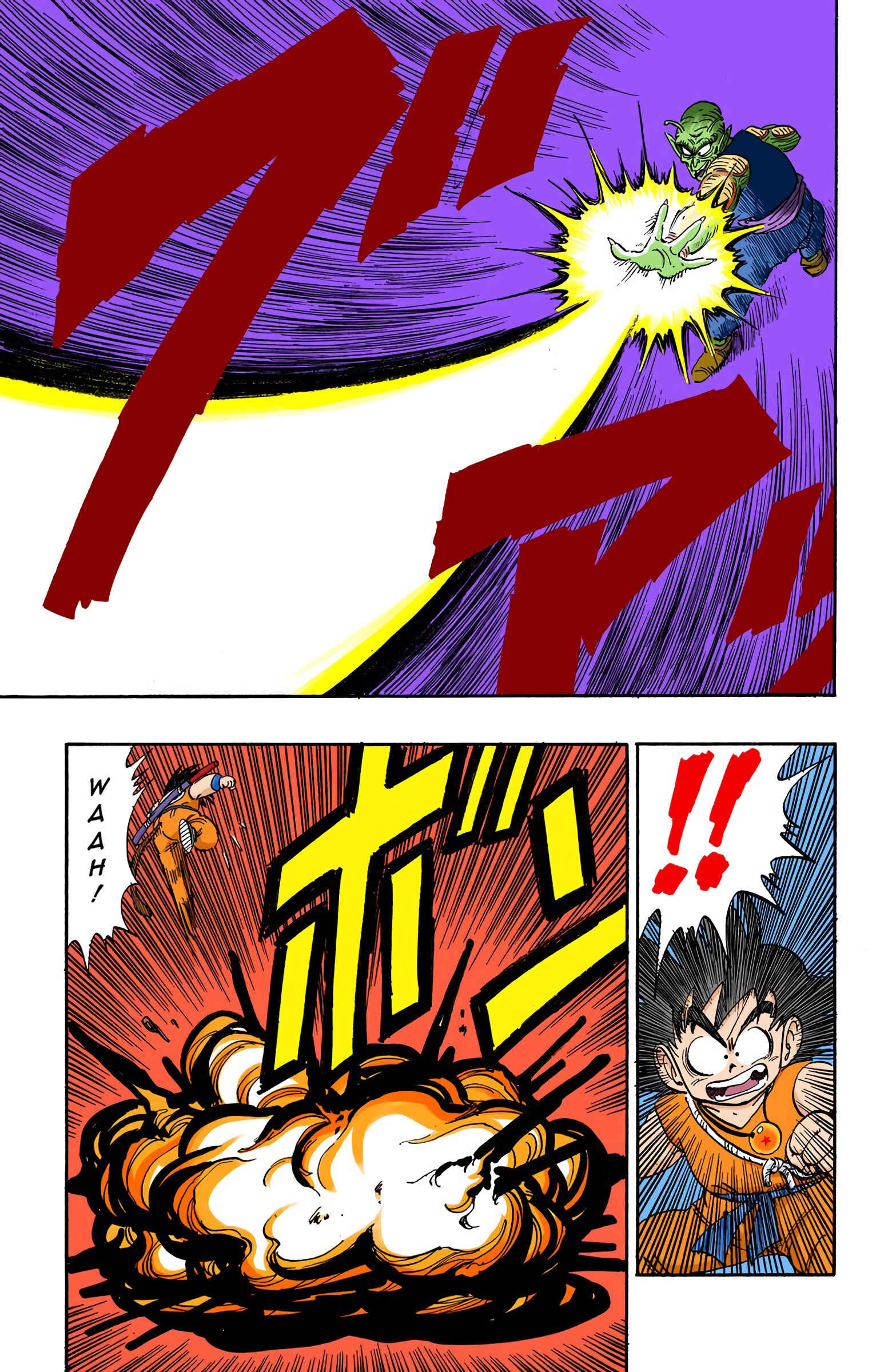 Page 5 Chapter 144 Dragon Ball (Official Colored)
