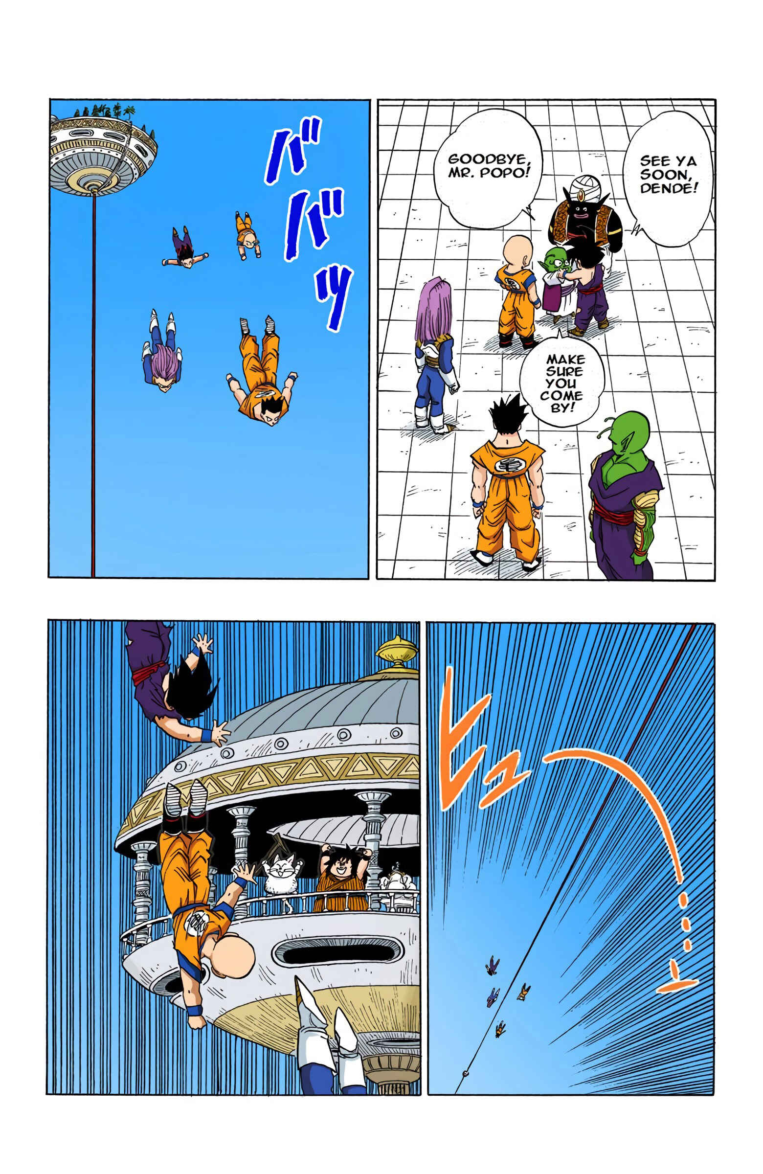 Page 11 Chapter 418 Dragon Ball (Official Colored)