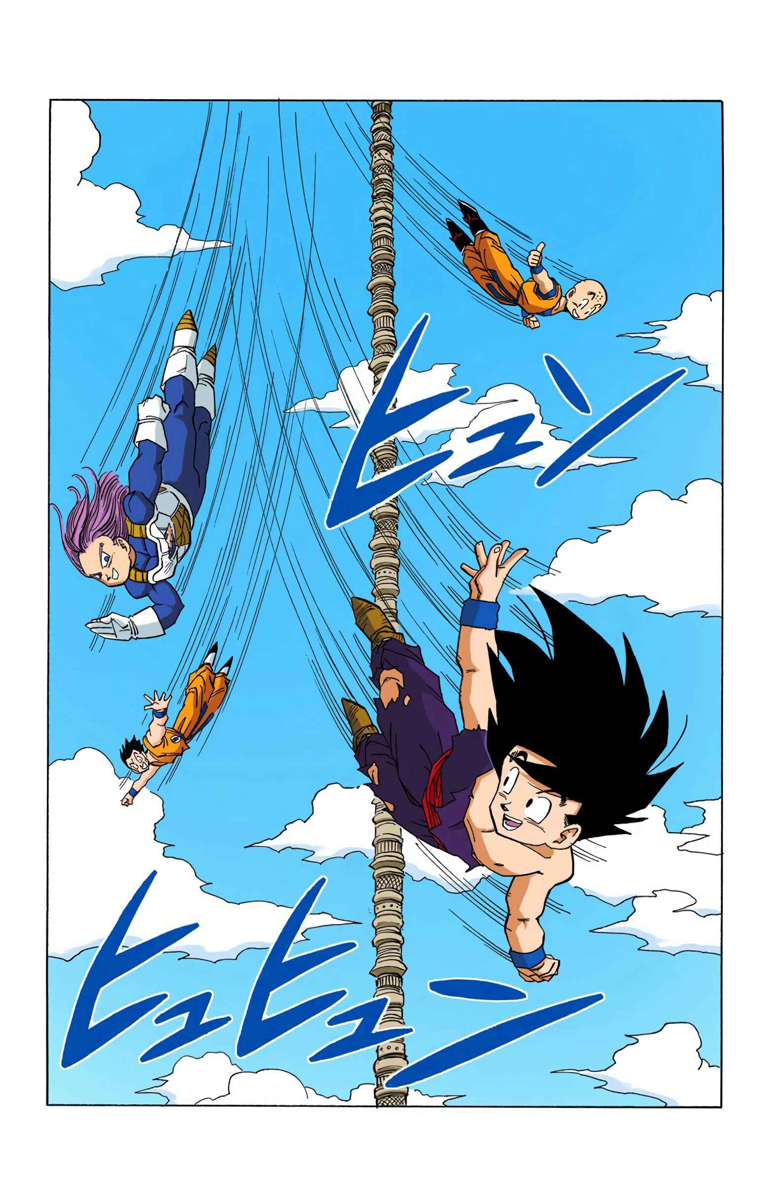 Page 12 Chapter 418 Dragon Ball (Official Colored)