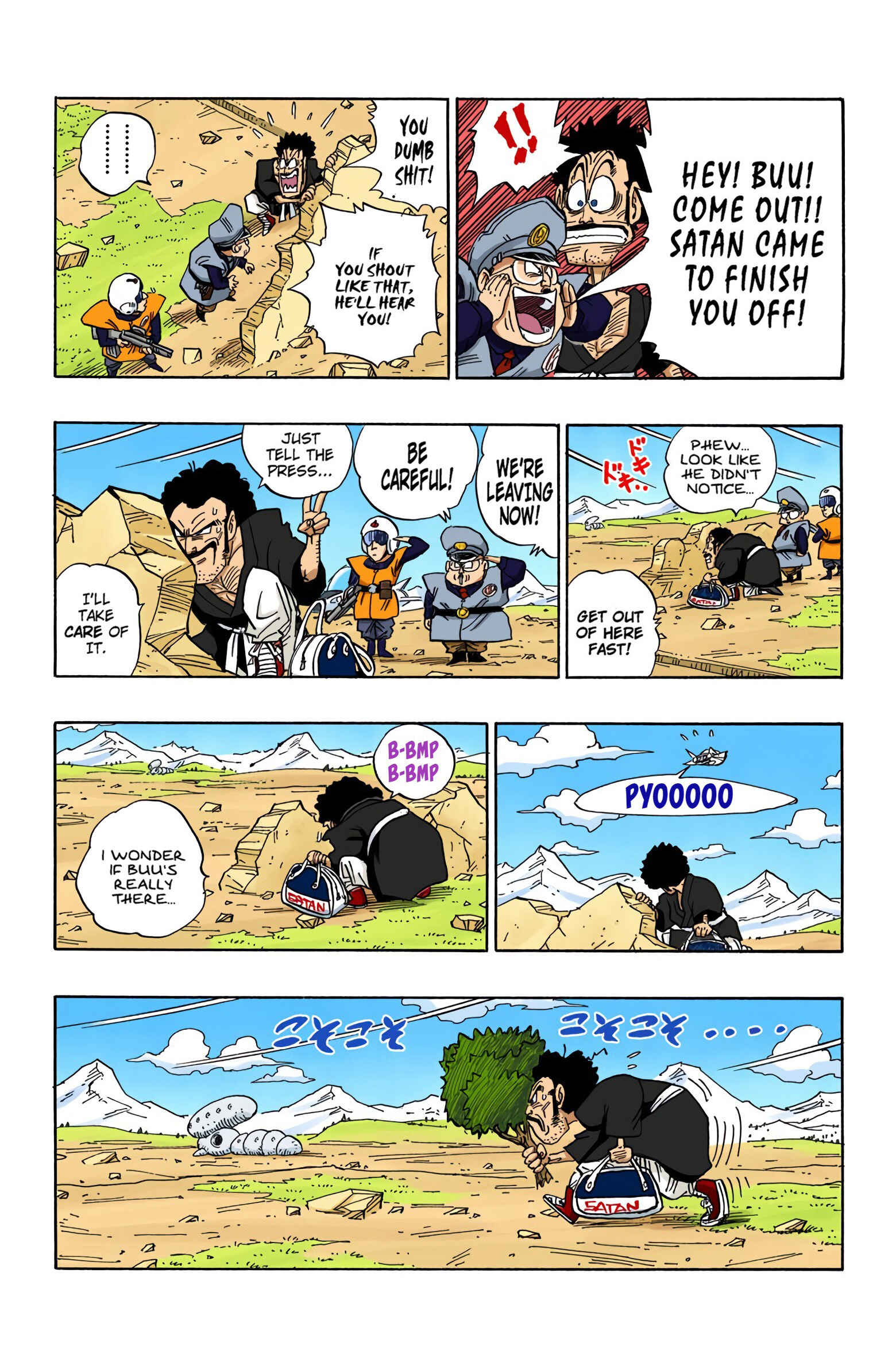 Page 5 Chapter 481 Dragon Ball (Official Colored)