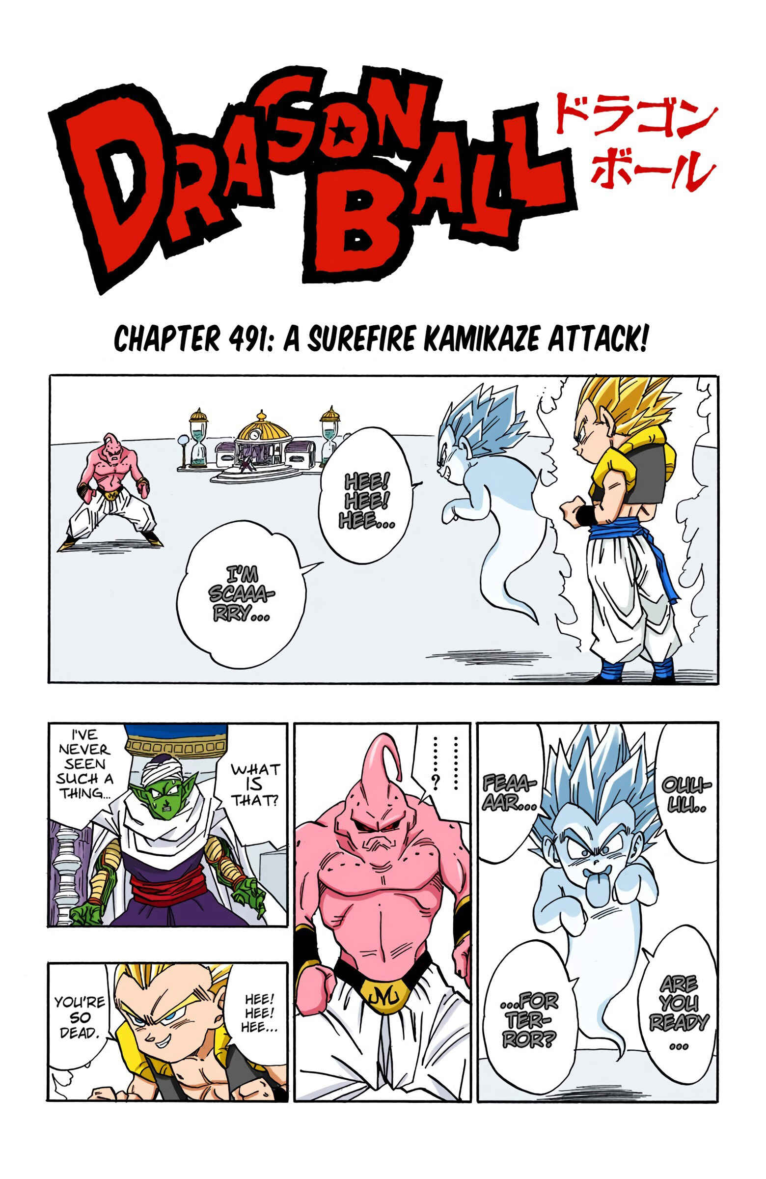 Page 1 Chapter 491 Dragon Ball (Official Colored)