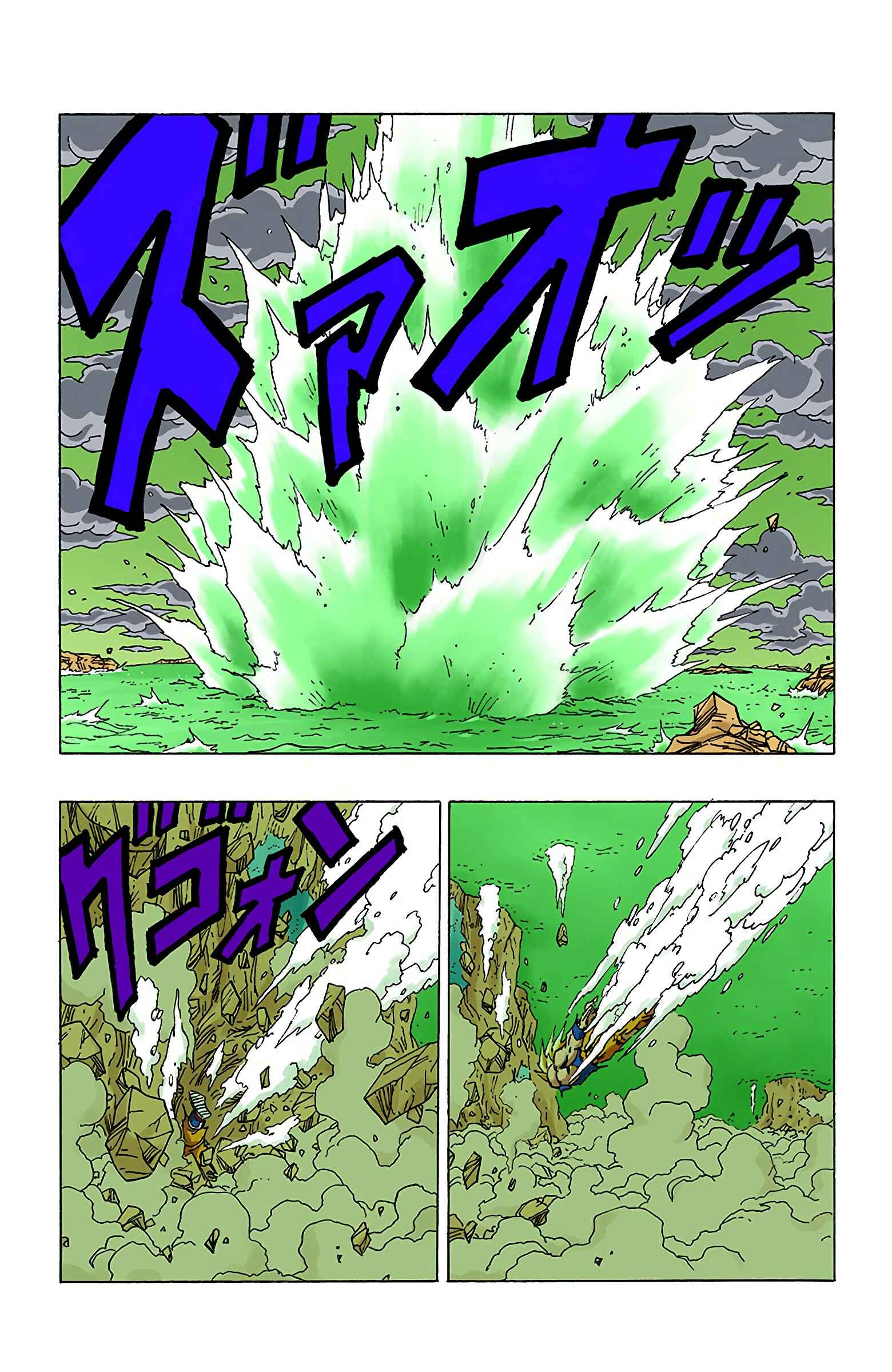 Page 6 Chapter 323 Dragon Ball (Official Colored)