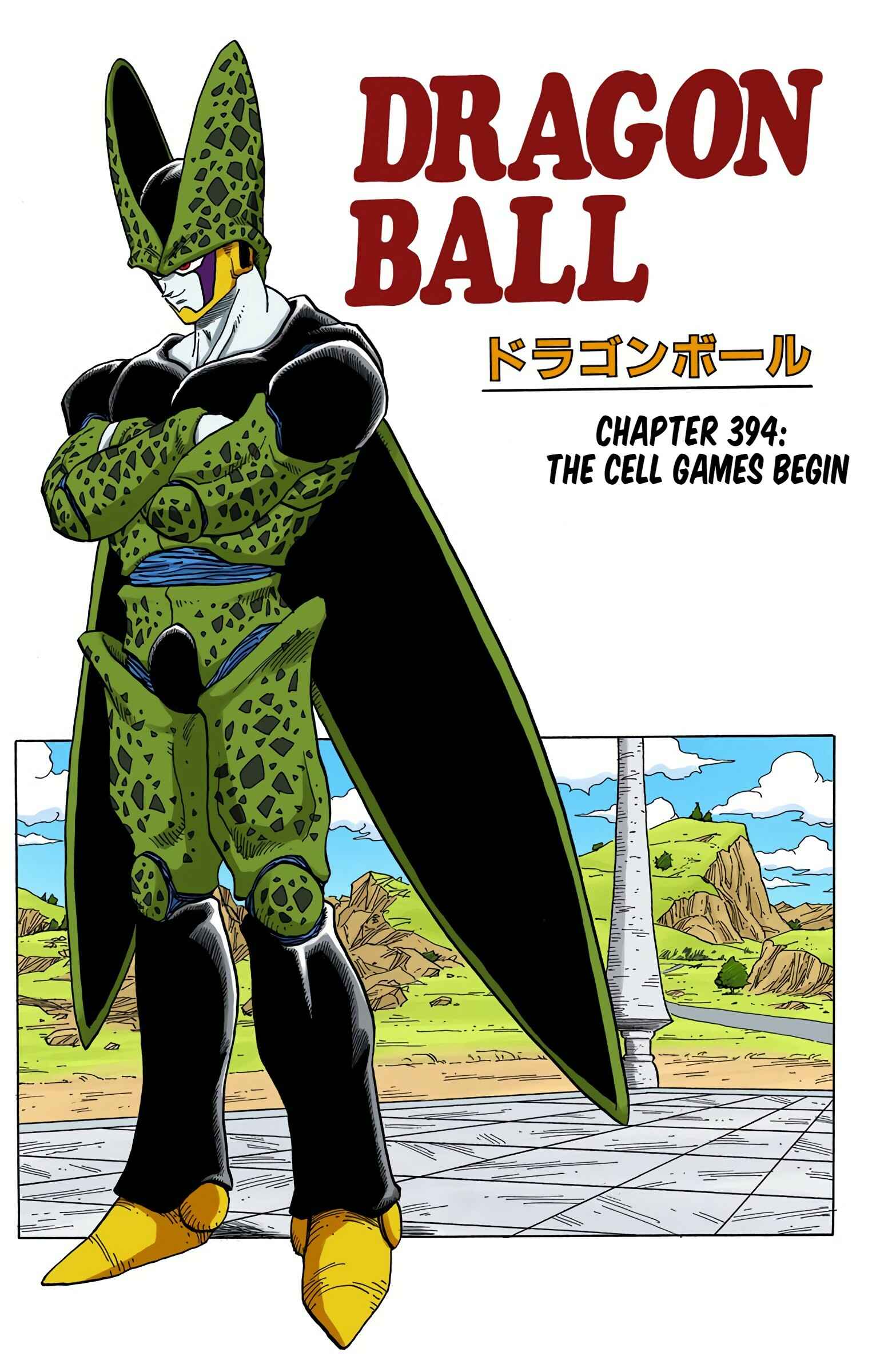 Page 1 Chapter 394 Dragon Ball (Official Colored)