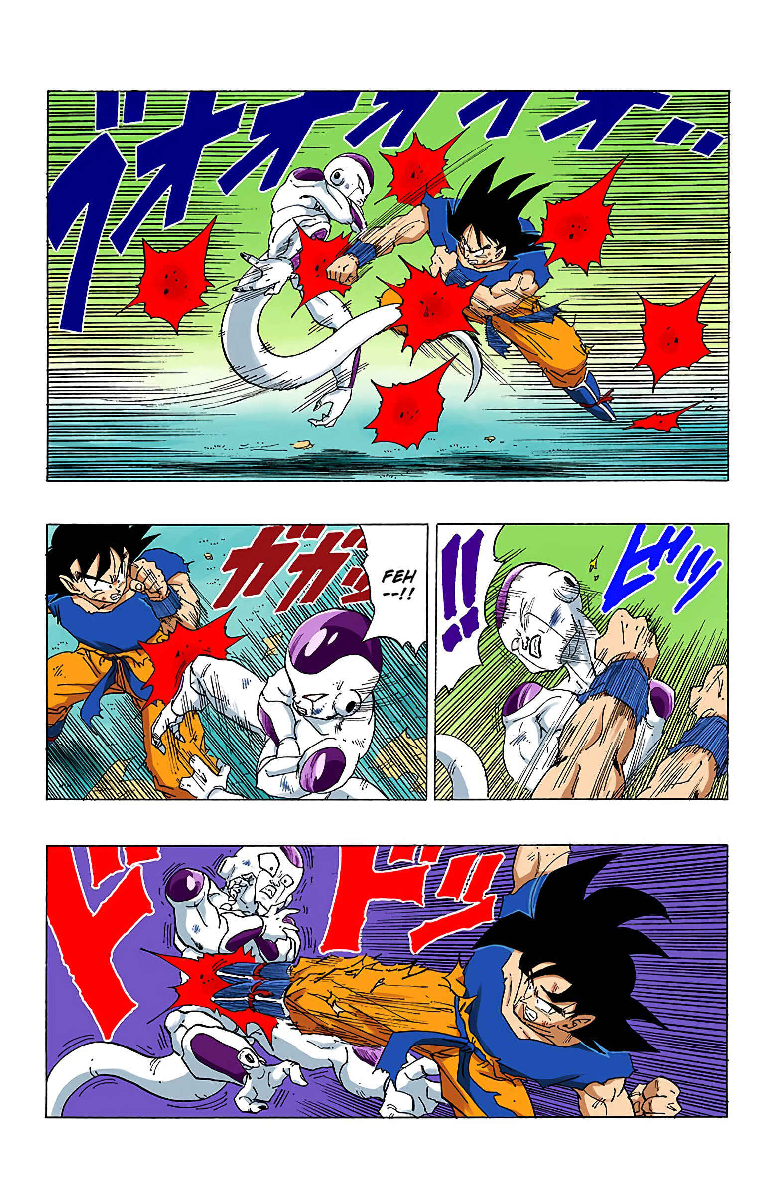 Page 12 Chapter 311 Dragon Ball (Official Colored)