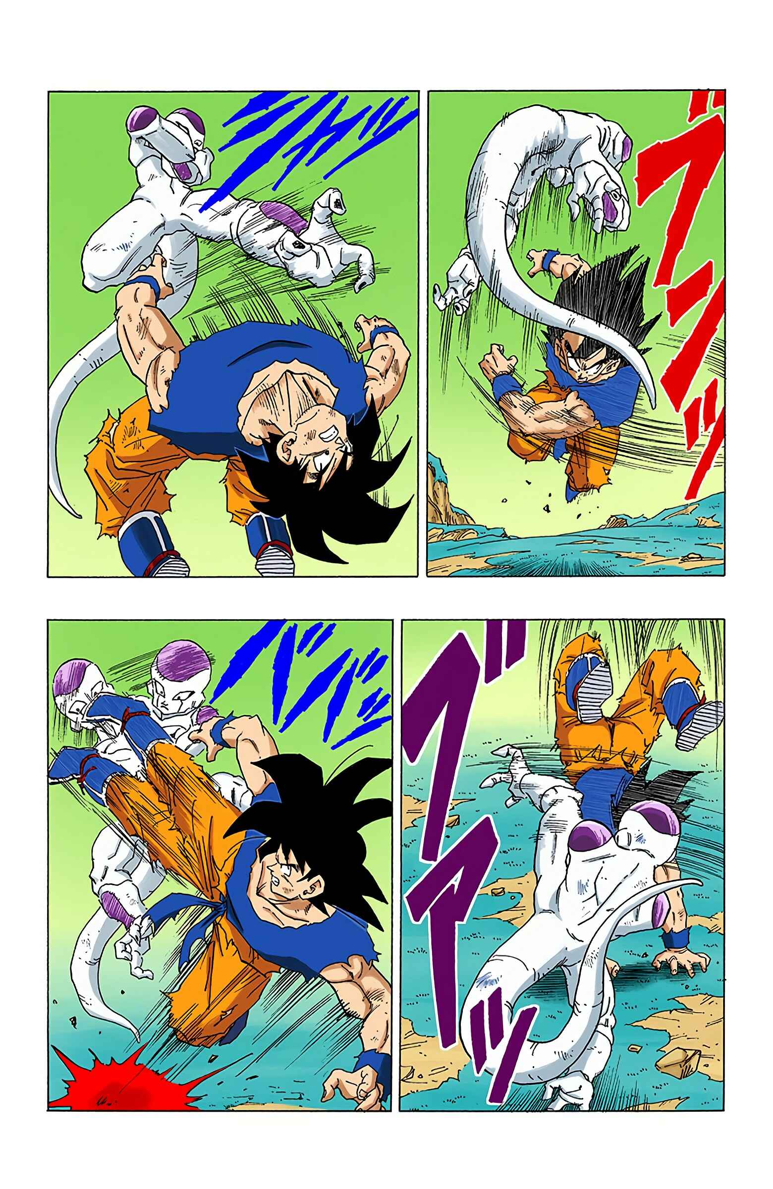 Page 7 Chapter 311 Dragon Ball (Official Colored)
