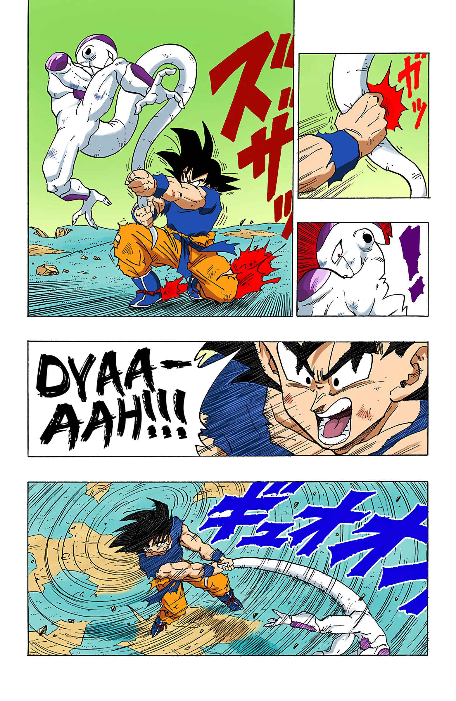 Page 9 Chapter 311 Dragon Ball (Official Colored)
