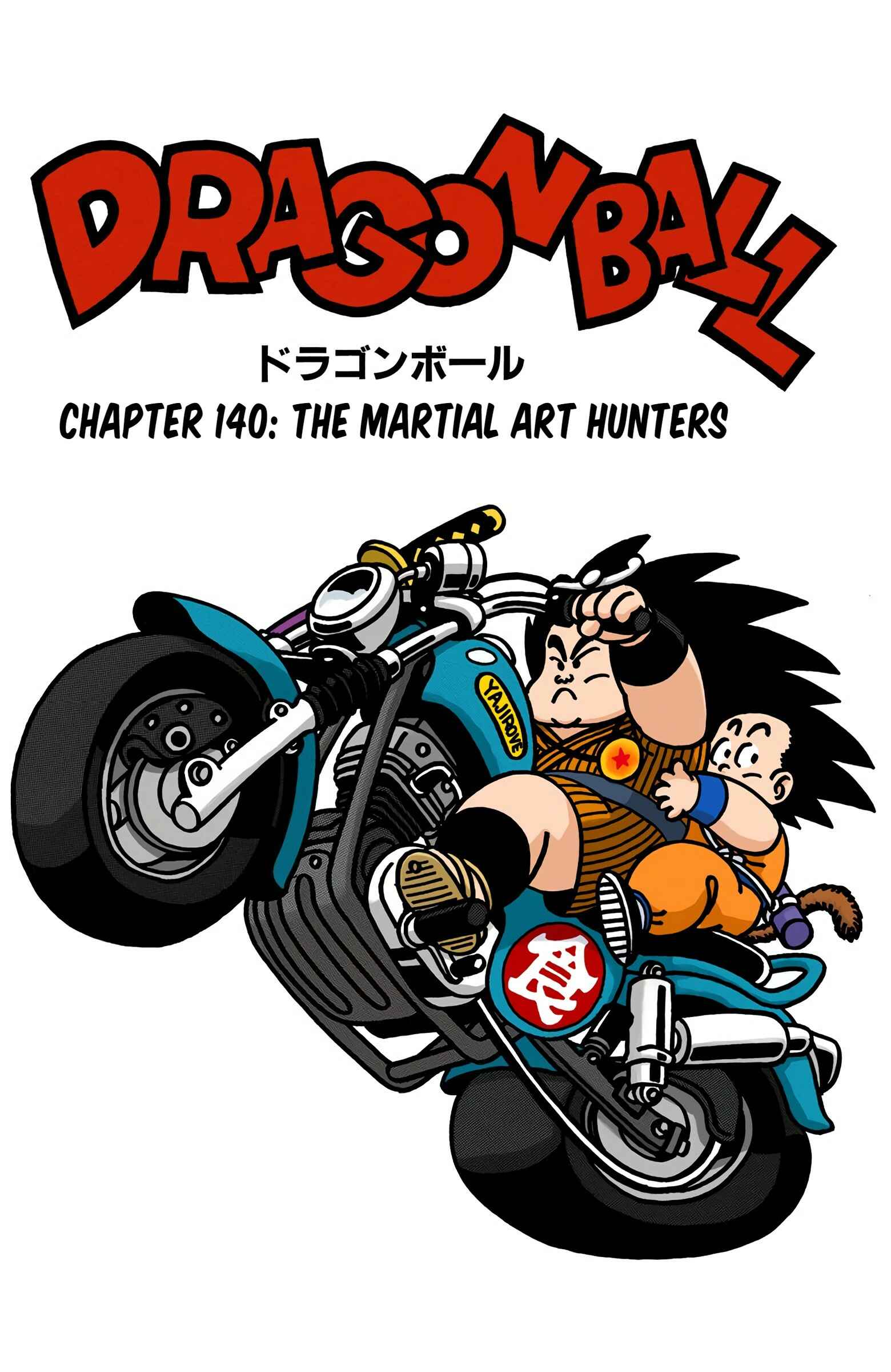 Page 1 Chapter 140 Dragon Ball (Official Colored)