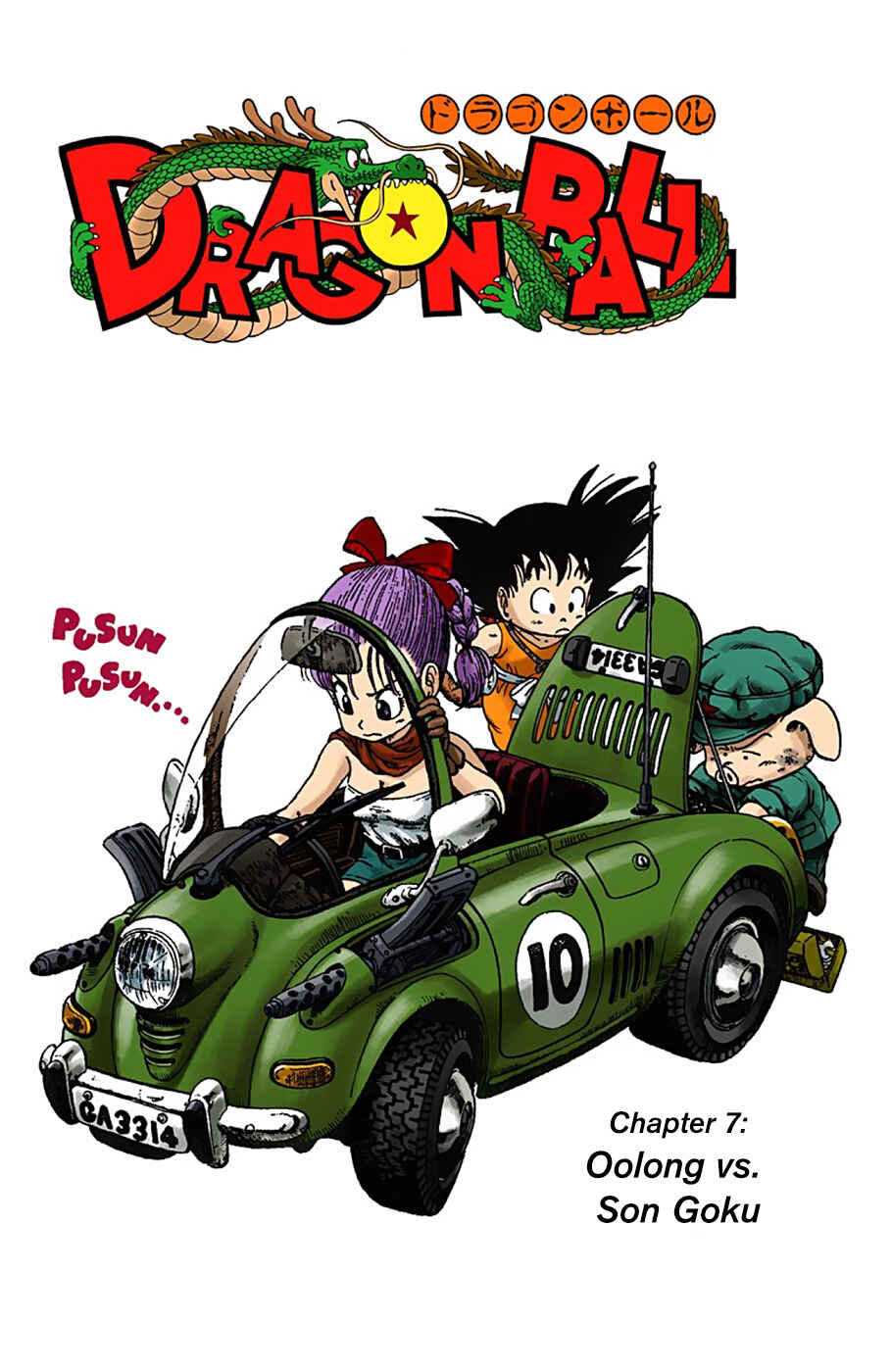 Page 1 Chapter 6 Dragon Ball (Official Colored)
