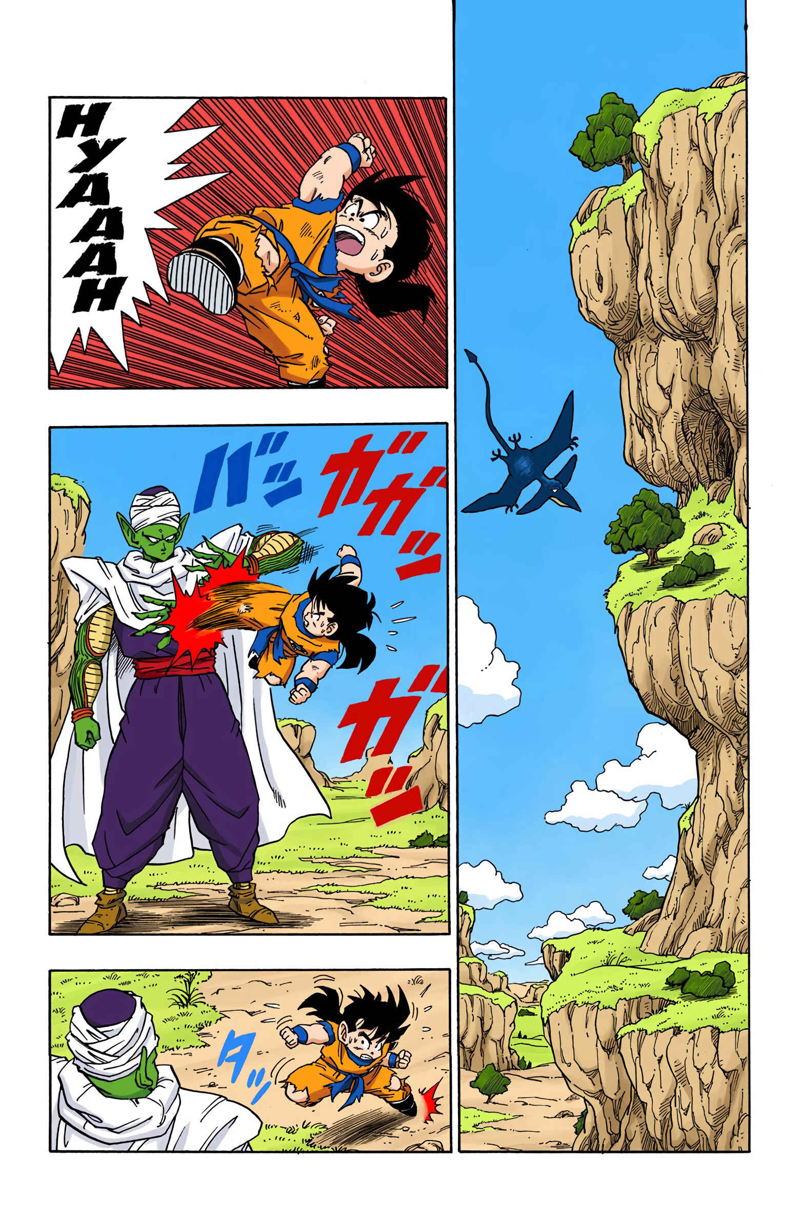Page 2 Chapter 210 Dragon Ball (Official Colored)