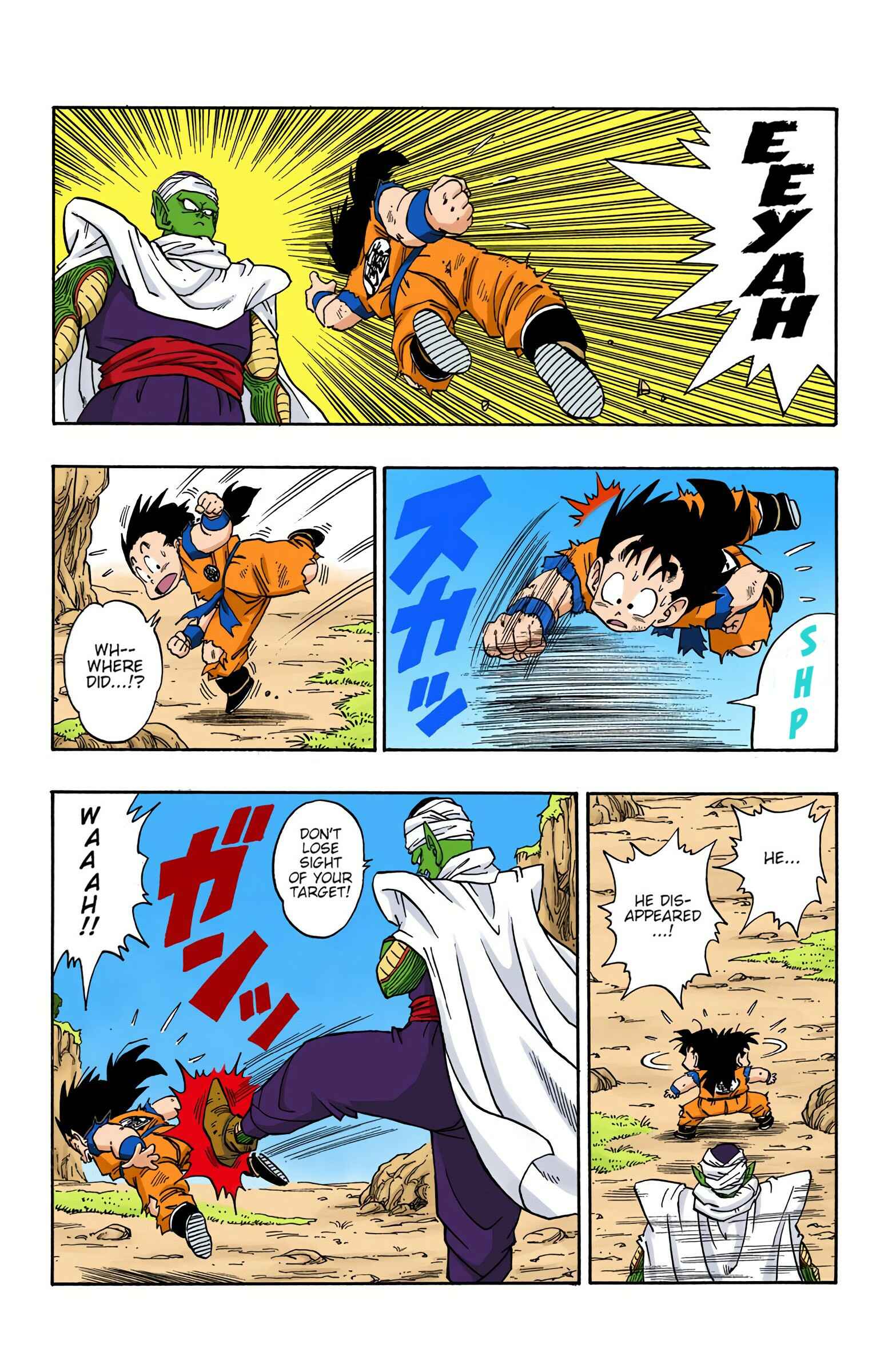 Page 3 Chapter 210 Dragon Ball (Official Colored)