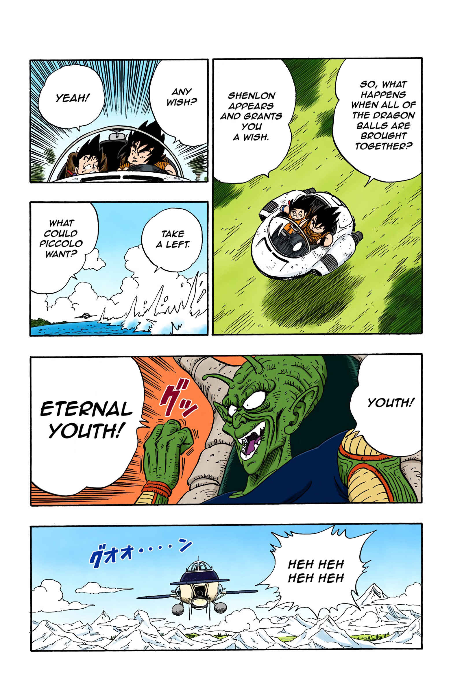 Page 5 Chapter 145 Dragon Ball (Official Colored)