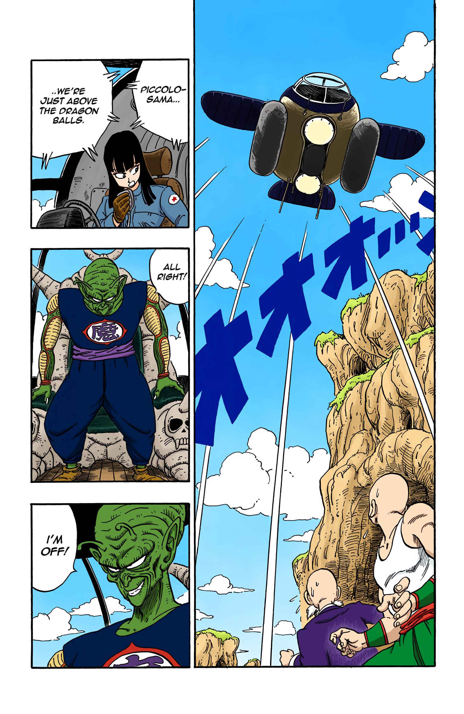 Page 9 Chapter 145 Dragon Ball (Official Colored)