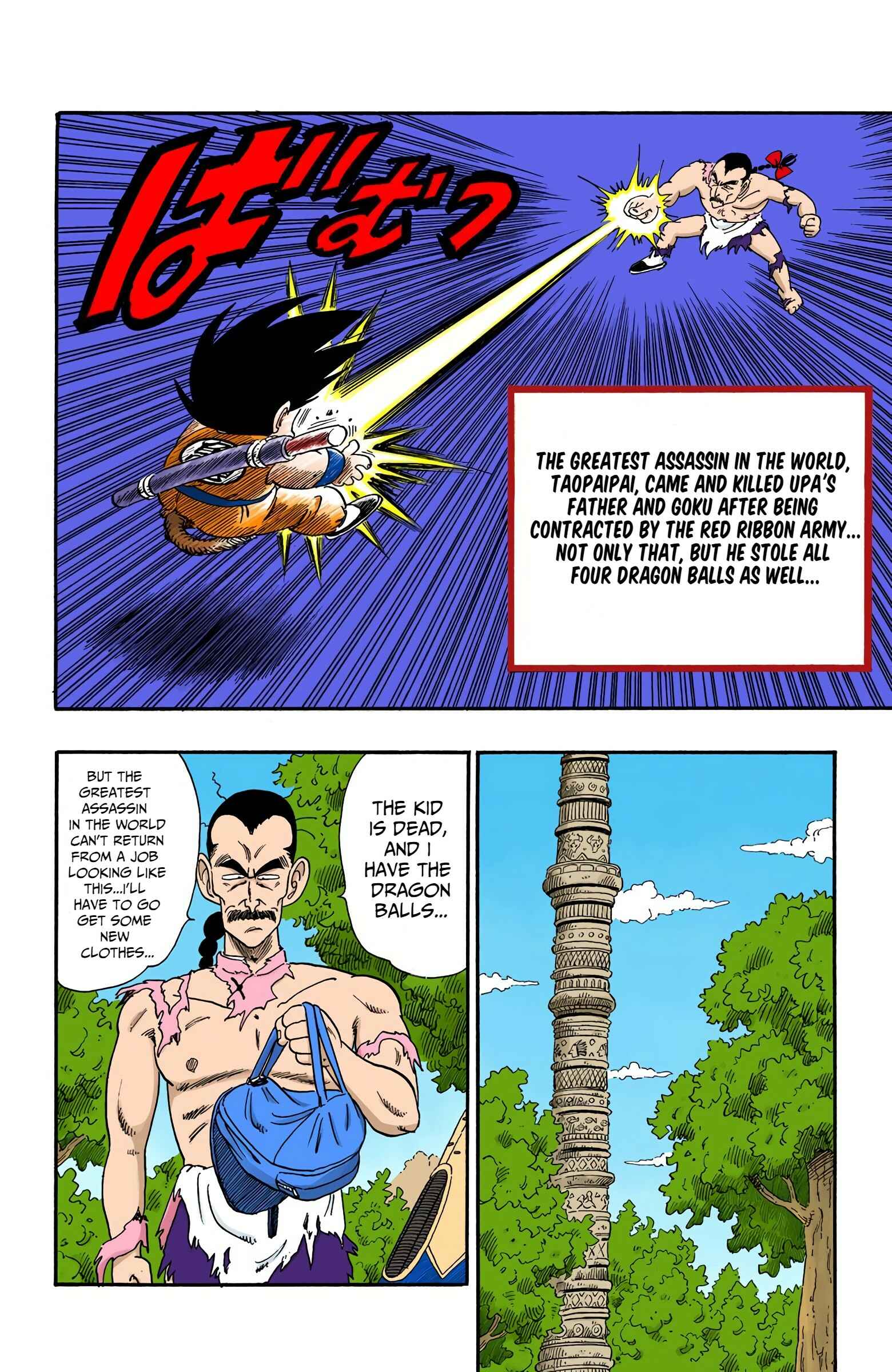 Page 2 Chapter 87 Dragon Ball (Official Colored)