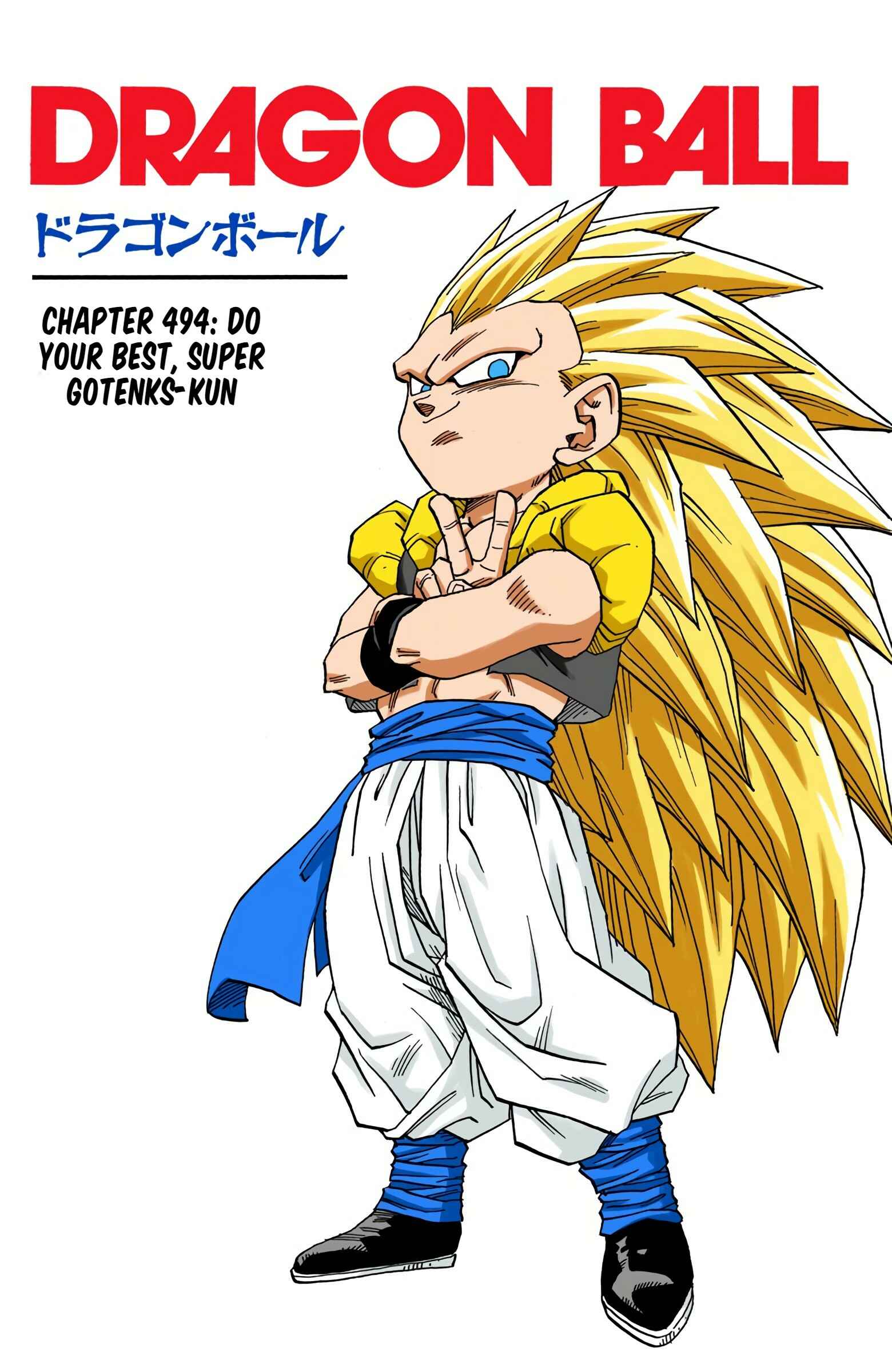 Page 1 Chapter 494 Dragon Ball (Official Colored)