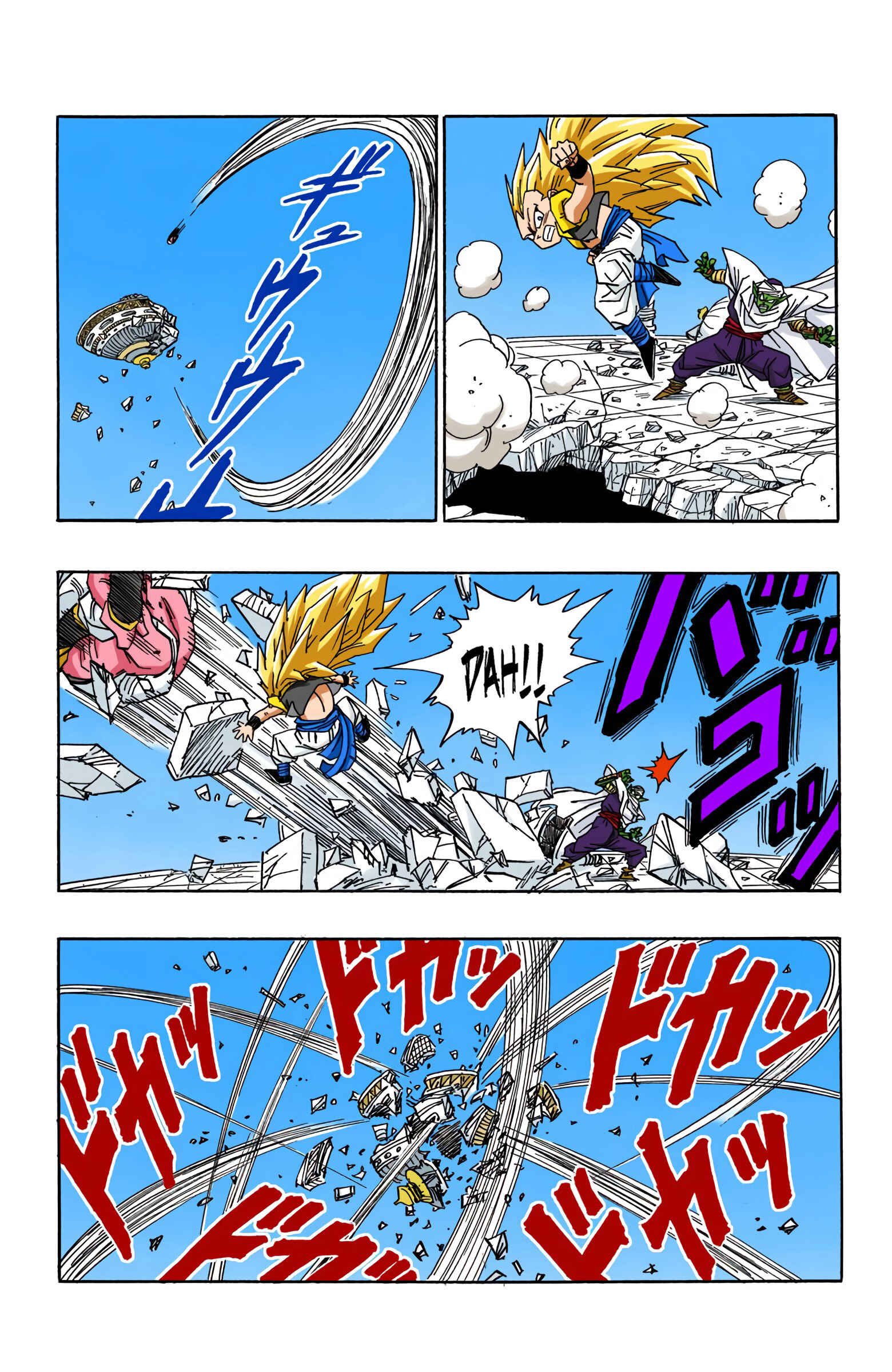 Page 8 Chapter 494 Dragon Ball (Official Colored)