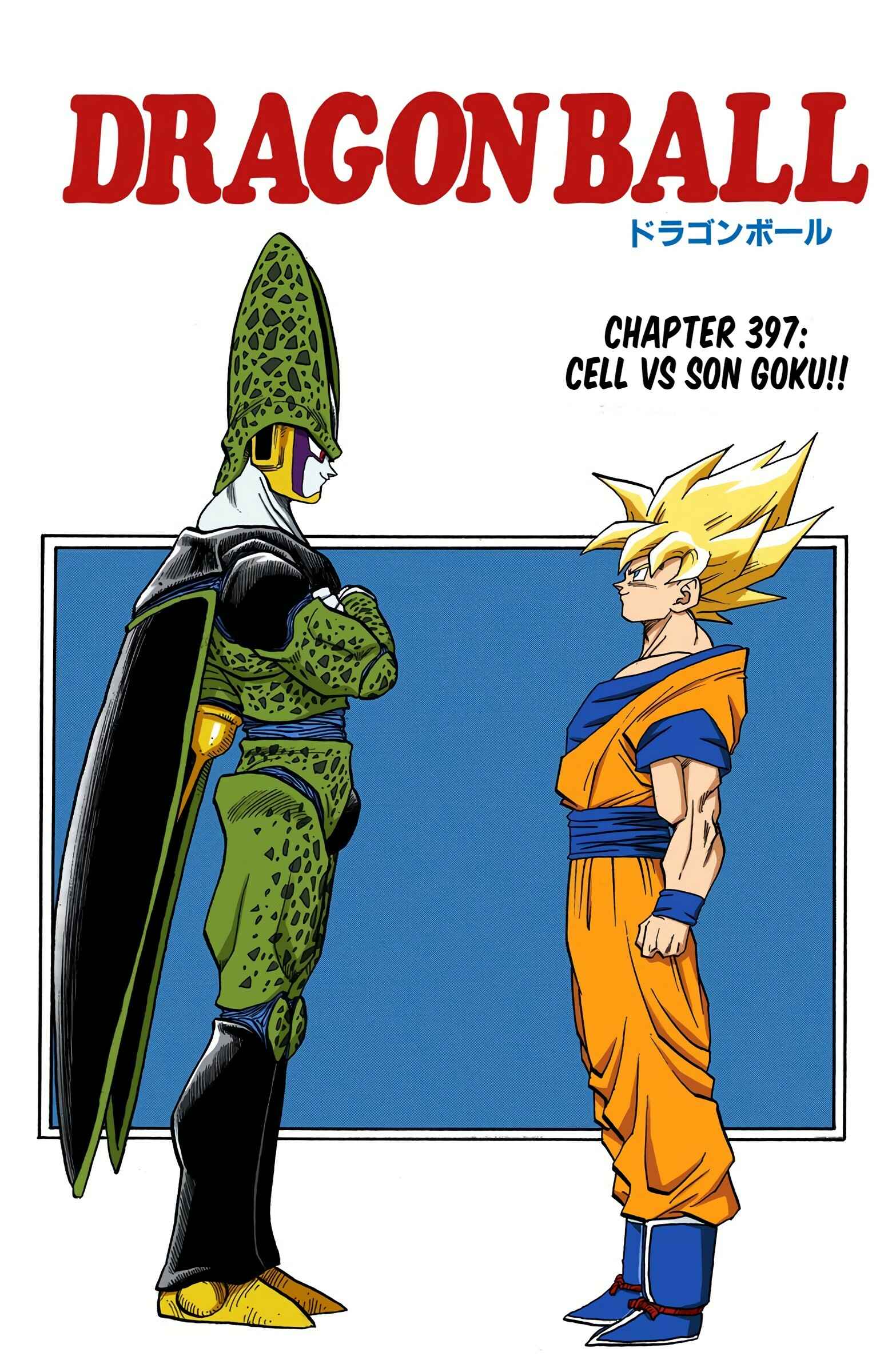 Page 1 Chapter 397 Dragon Ball (Official Colored)