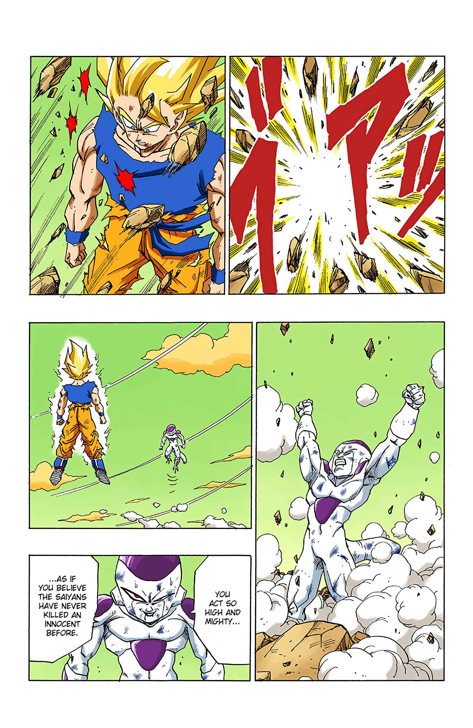 Page 11 Chapter 318 Dragon Ball (Official Colored)