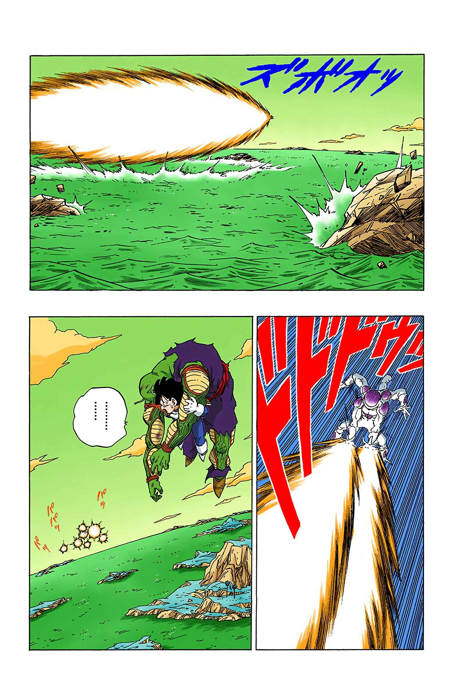 Page 14 Chapter 318 Dragon Ball (Official Colored)