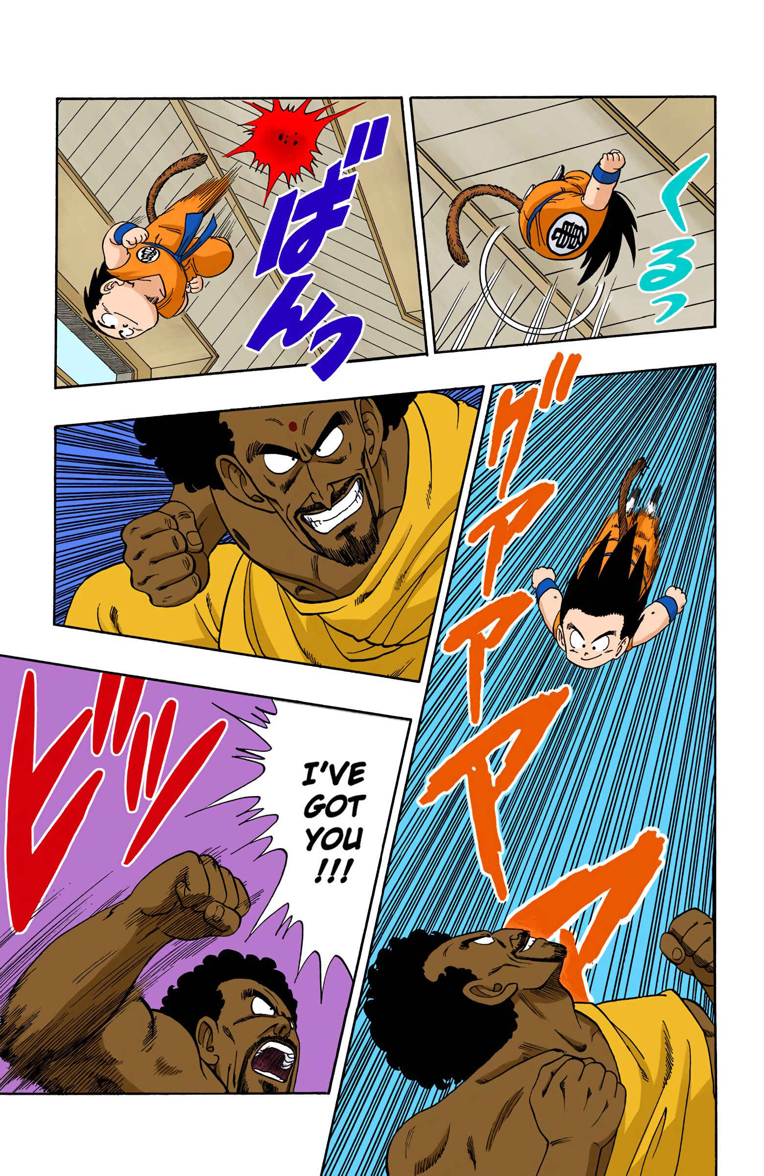 Page 7 Chapter 115 Dragon Ball (Official Colored)