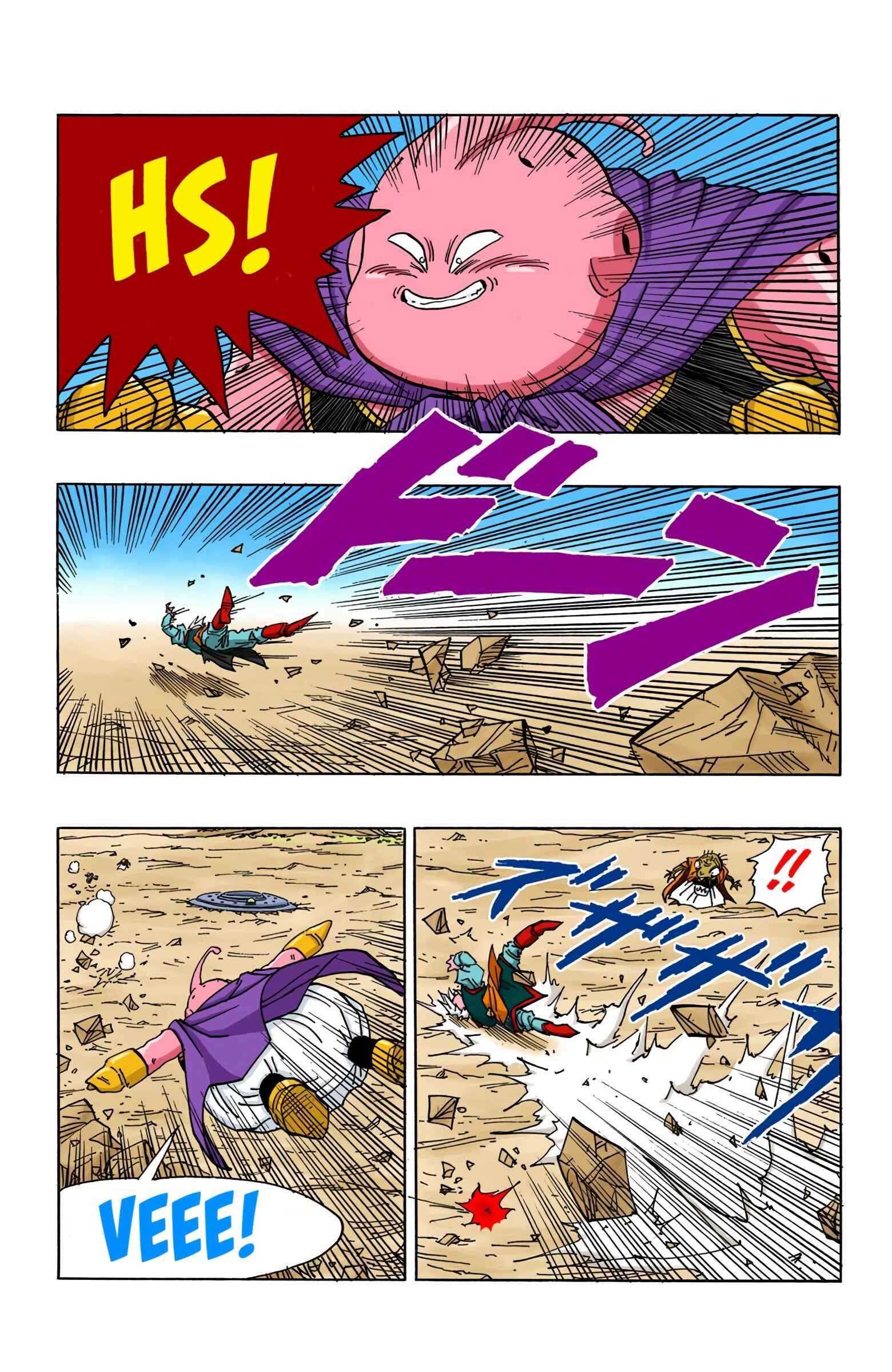 Page 3 Chapter 463 Dragon Ball (Official Colored)