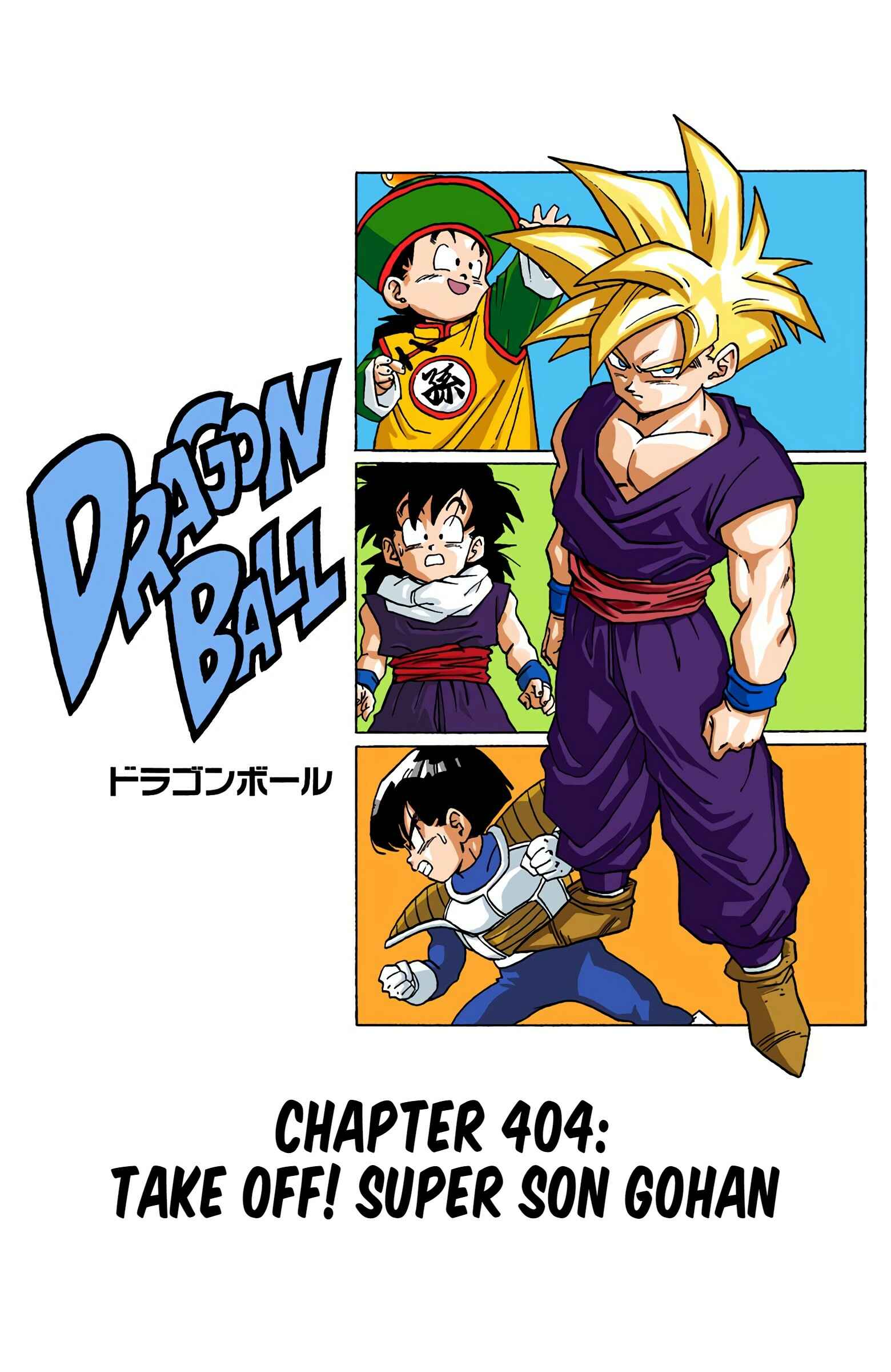 Page 1 Chapter 404 Dragon Ball (Official Colored)