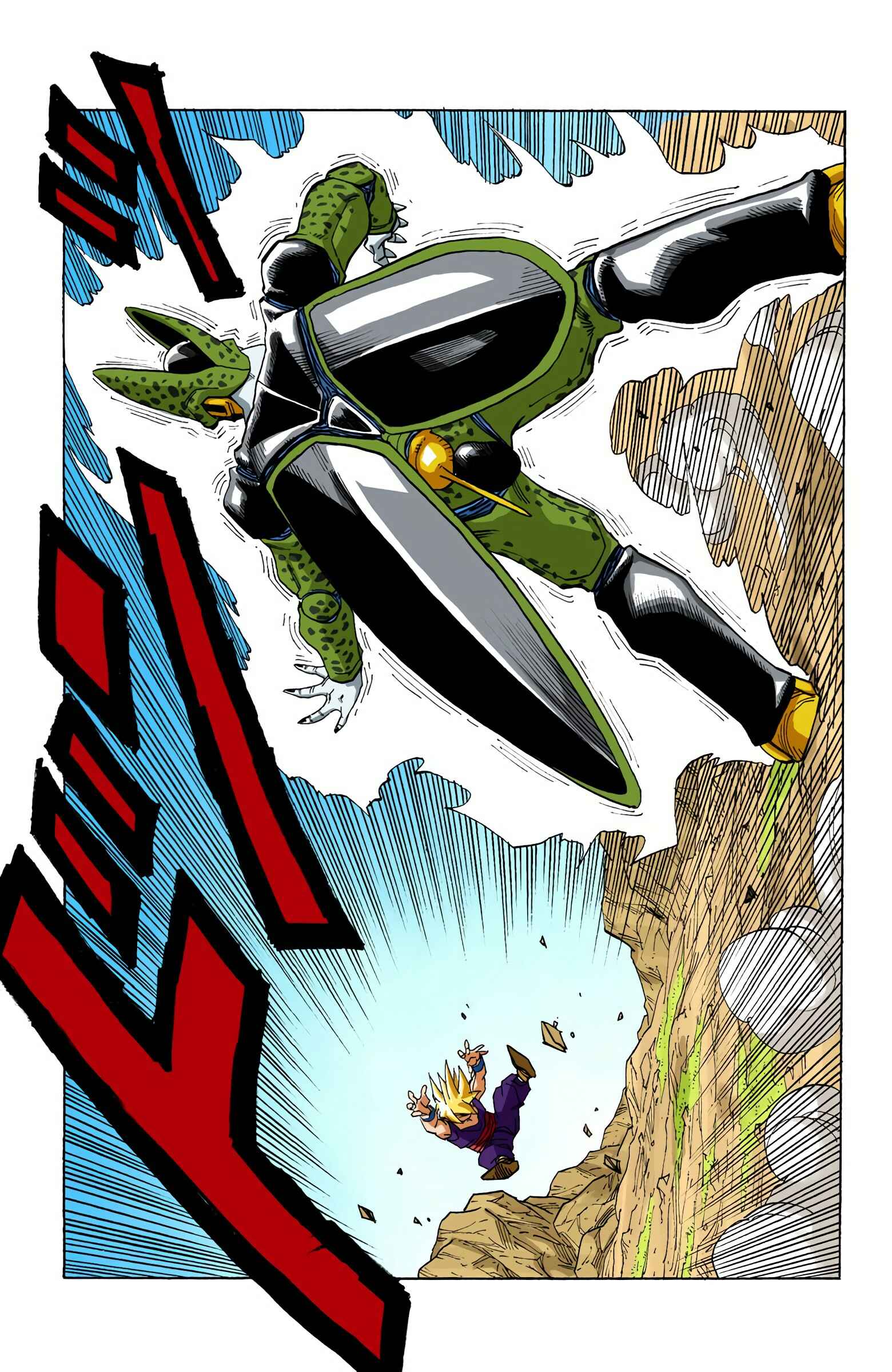 Page 10 Chapter 404 Dragon Ball (Official Colored)