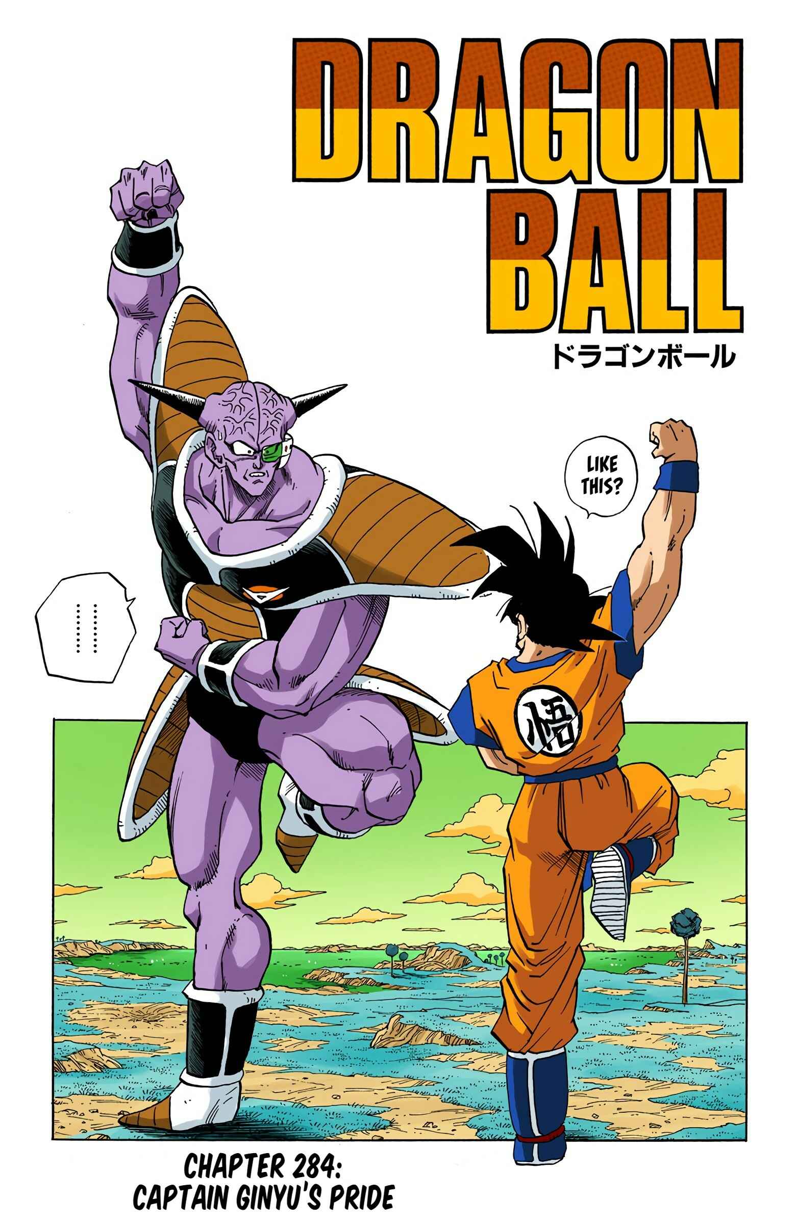Page 1 Chapter 284 Dragon Ball (Official Colored)