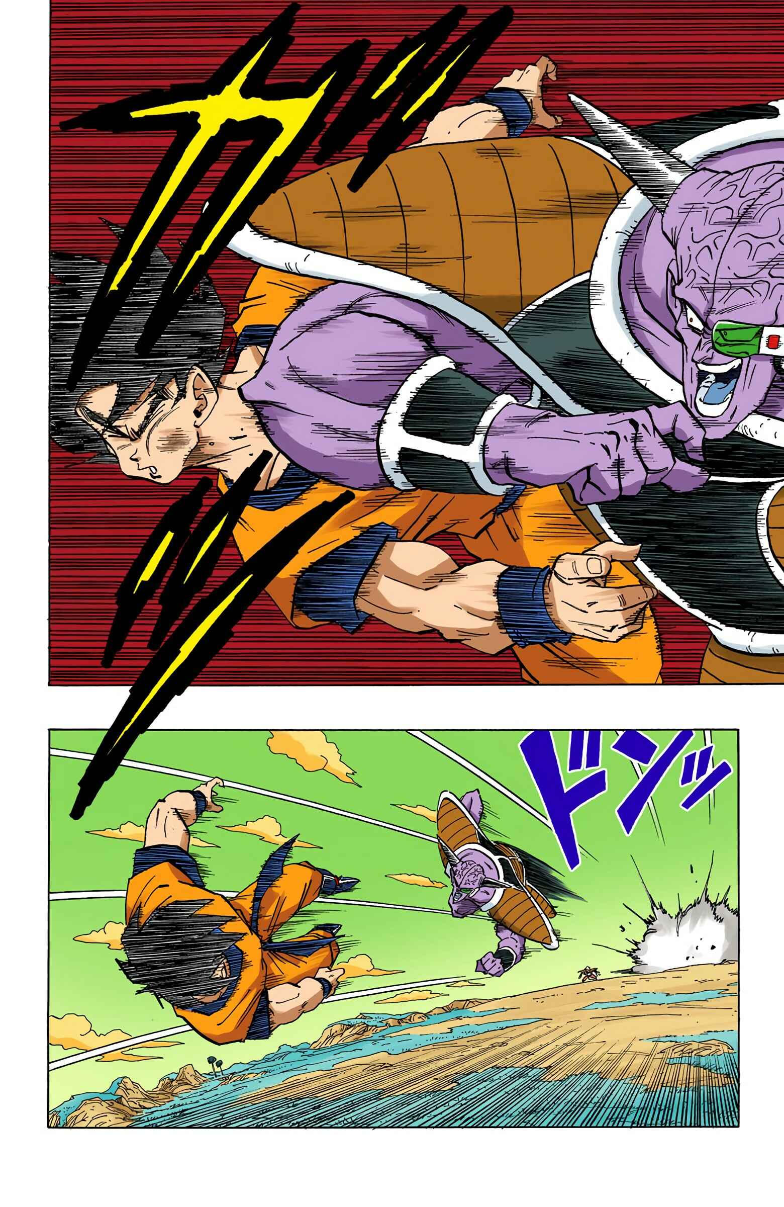 Page 2 Chapter 284 Dragon Ball (Official Colored)