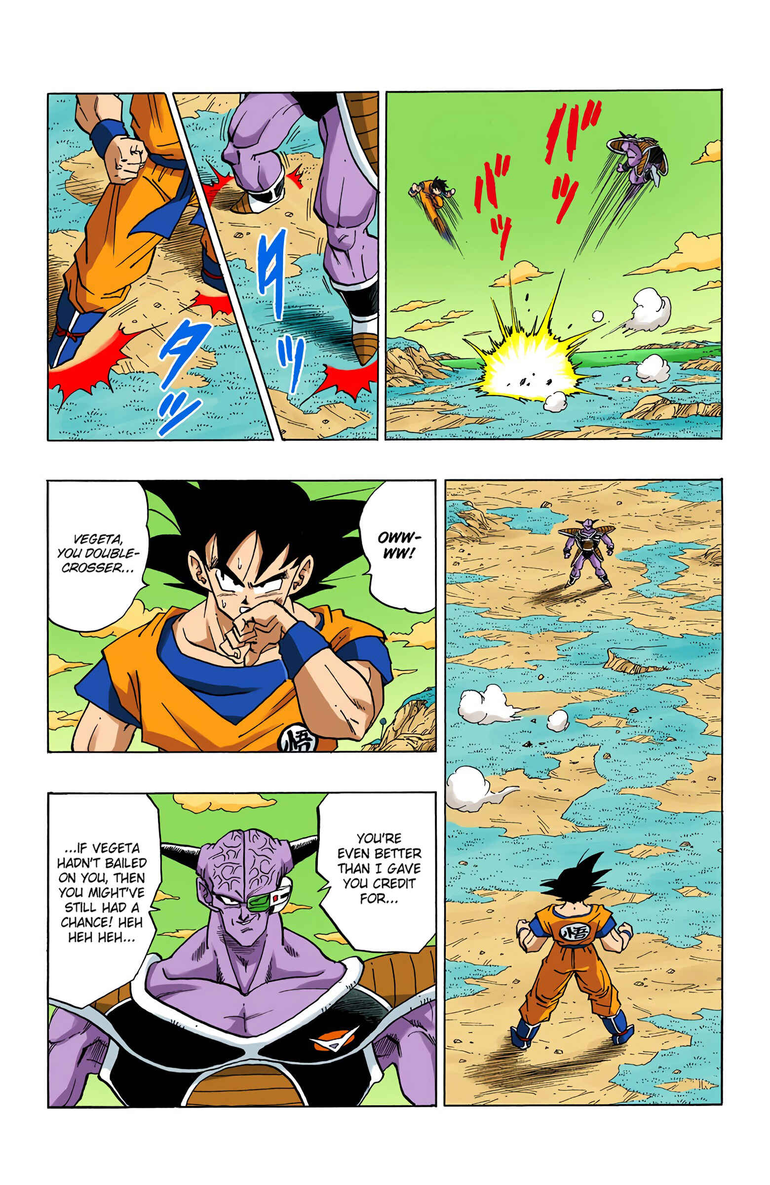 Page 4 Chapter 284 Dragon Ball (Official Colored)