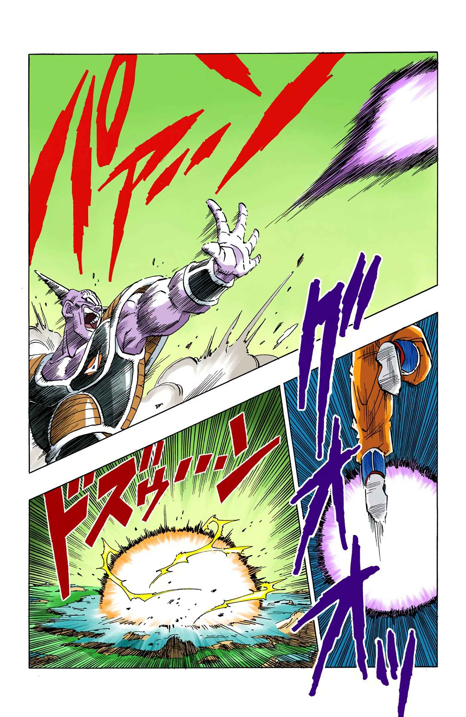 Page 8 Chapter 284 Dragon Ball (Official Colored)