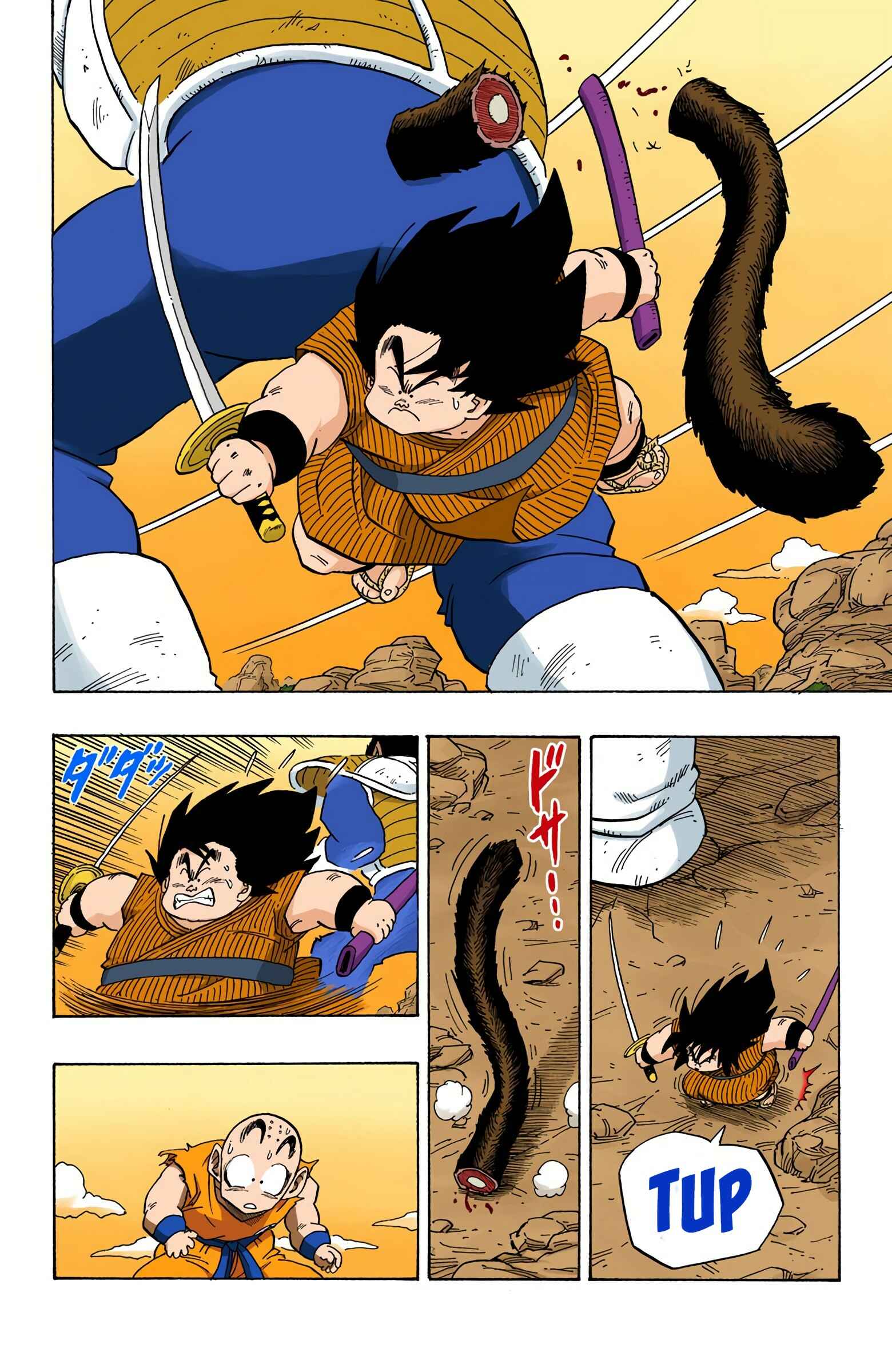 Page 14 Chapter 235 Dragon Ball (Official Colored)