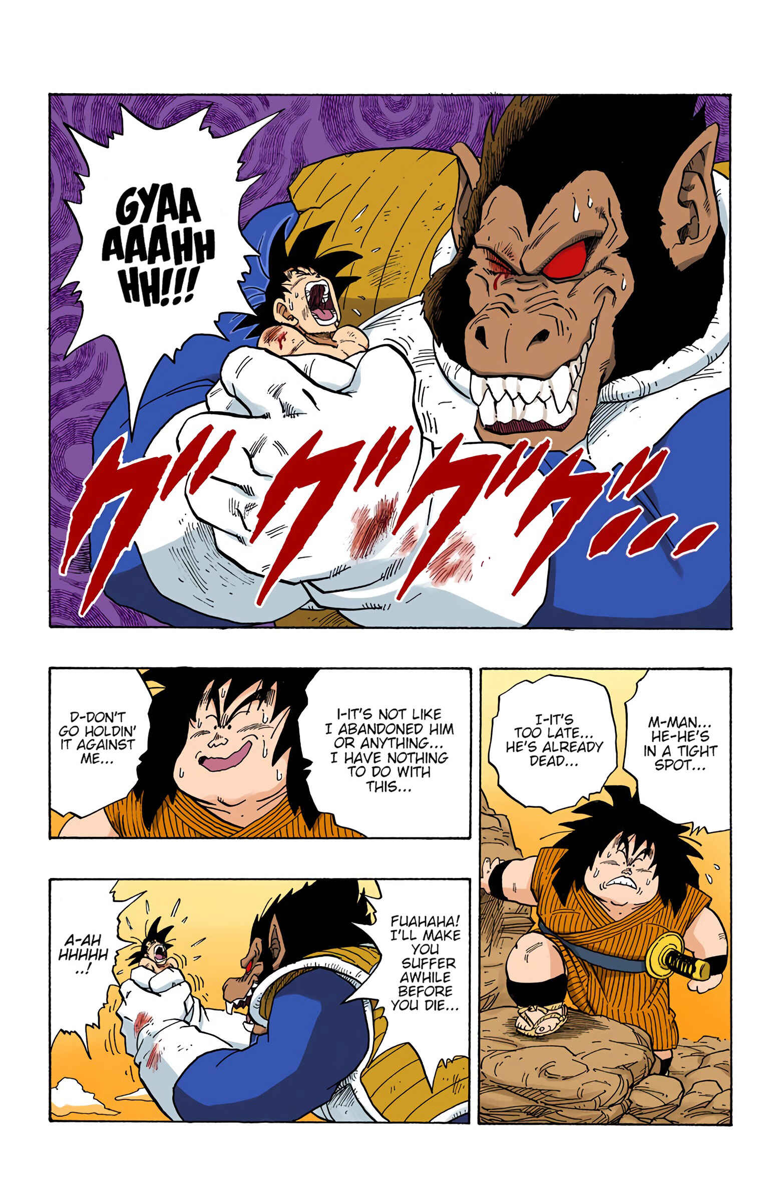 Page 2 Chapter 235 Dragon Ball (Official Colored)
