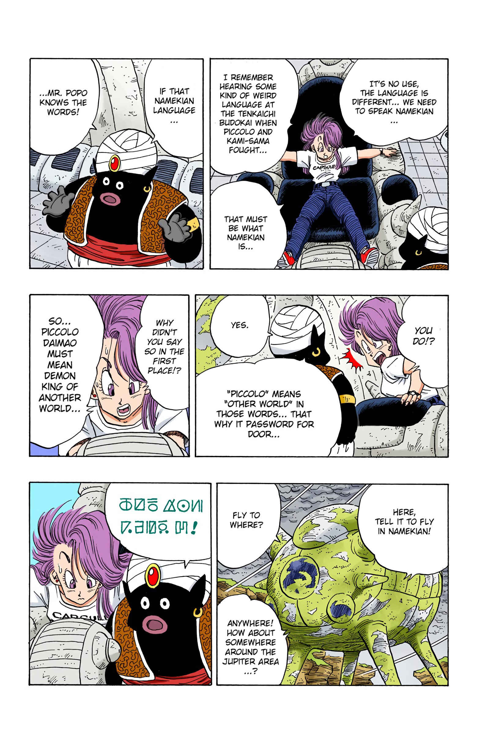 Page 14 Chapter 244 Dragon Ball (Official Colored)