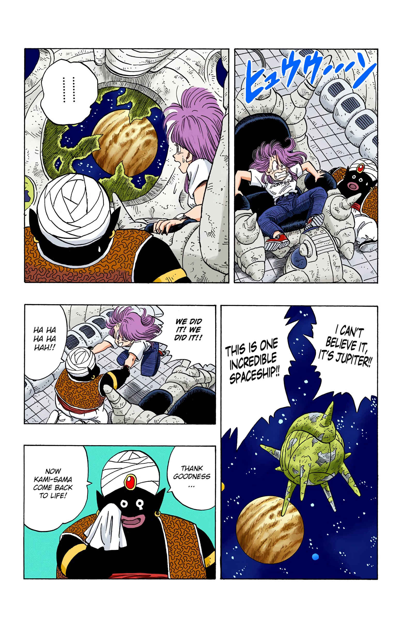 Page 16 Chapter 244 Dragon Ball (Official Colored)
