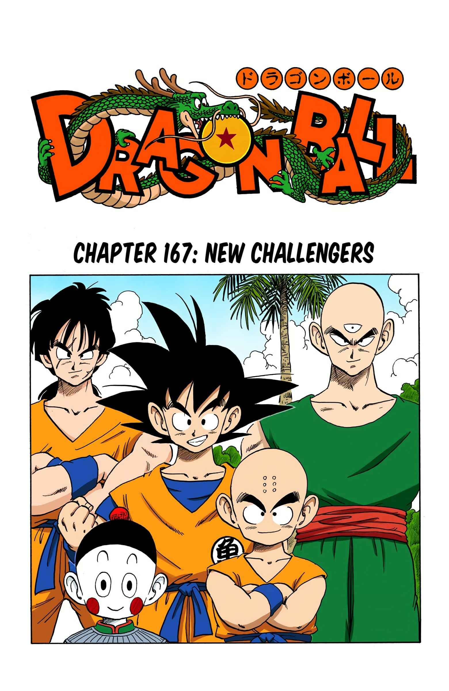 Page 1 Chapter 167 Dragon Ball (Official Colored)