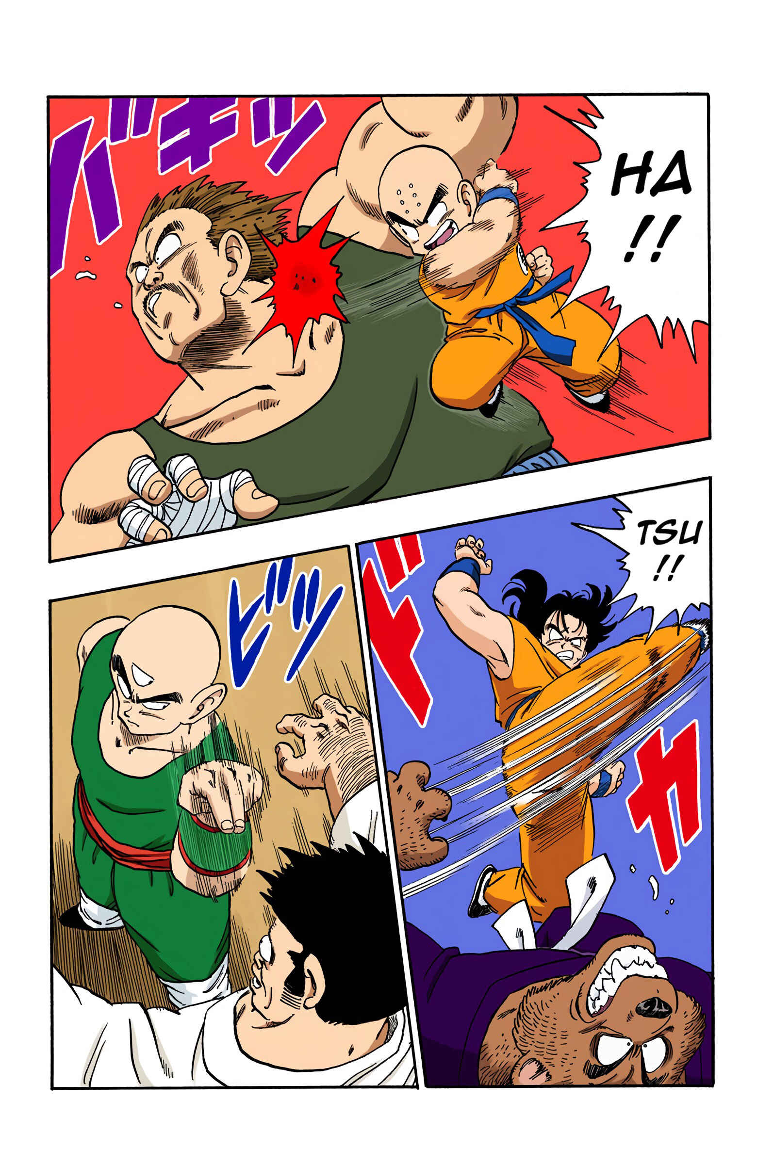 Page 13 Chapter 167 Dragon Ball (Official Colored)