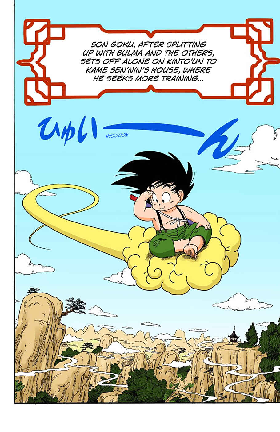 Page 2 Chapter 24 Dragon Ball (Official Colored)