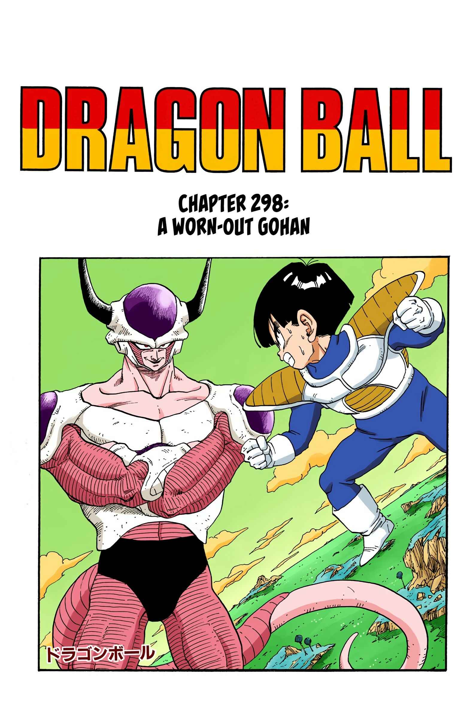 Page 1 Chapter 298 Dragon Ball (Official Colored)