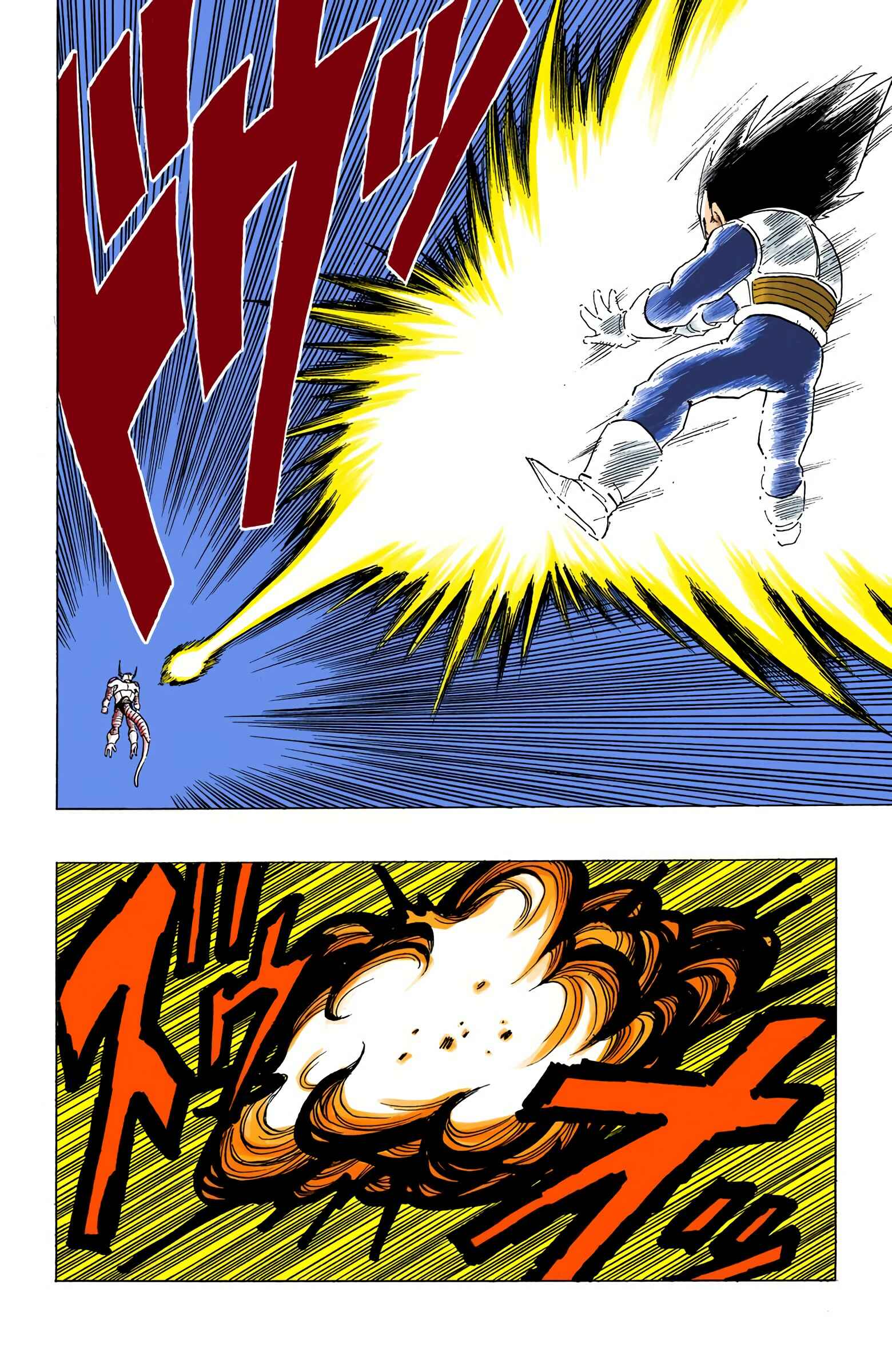 Page 6 Chapter 298 Dragon Ball (Official Colored)